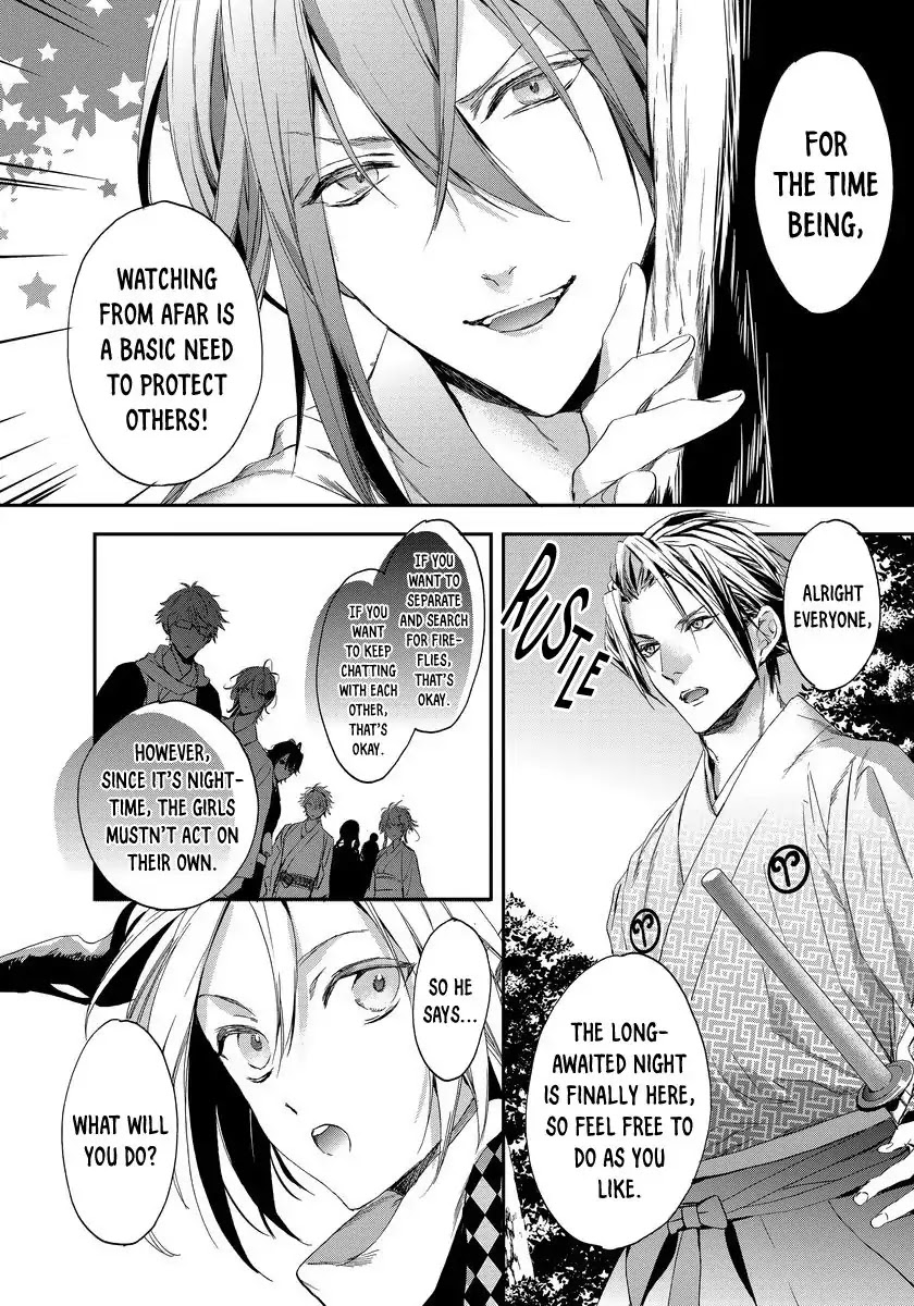 Amnesia Later: New World Chapter 2 page 18 - Chapter 2
