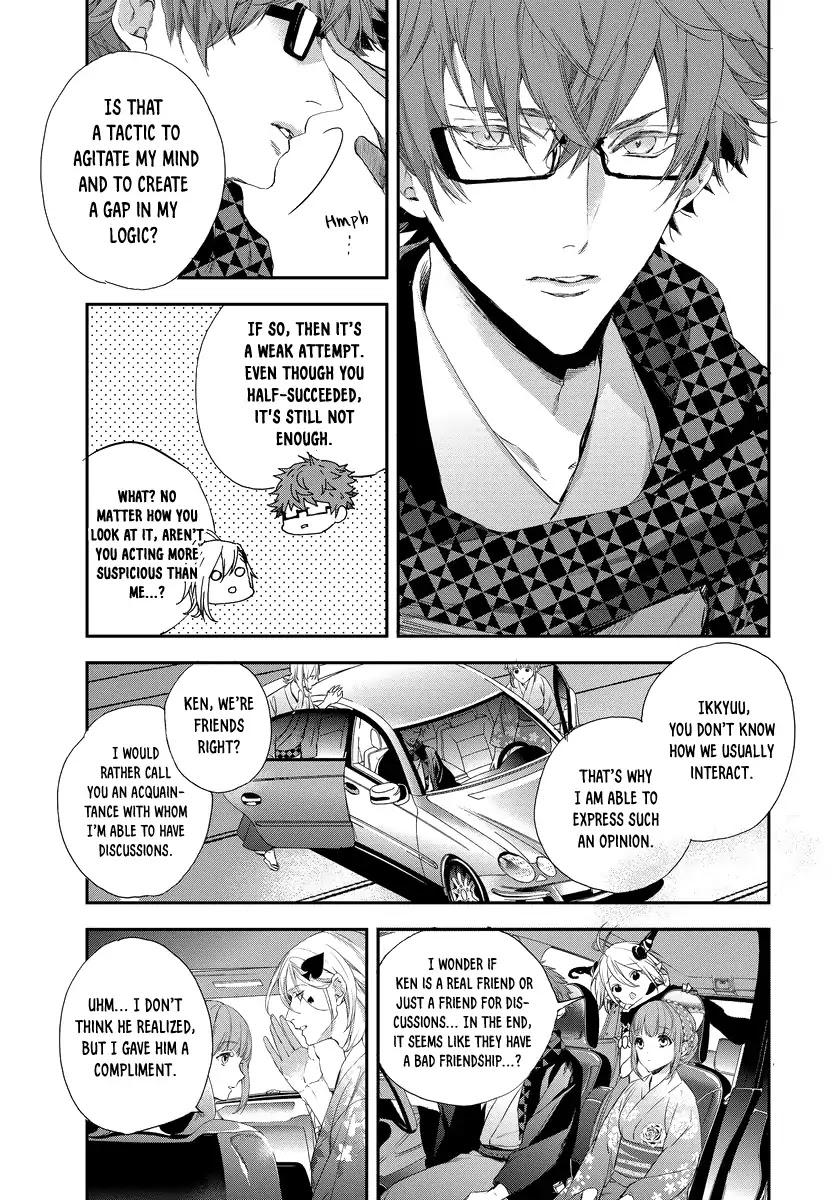 Amnesia Later: New World Chapter 3 page 8 - Chapter 3