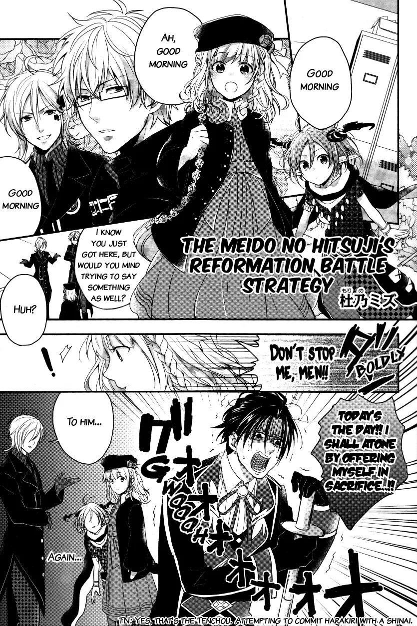 Amnesia Later Chapter 1 page 1 - Chapter 1