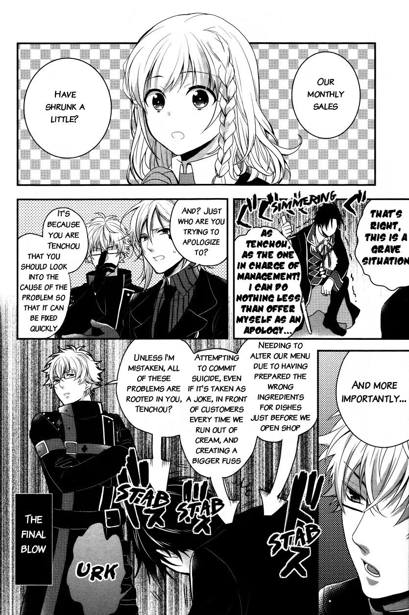 Amnesia Later Chapter 1 page 2 - Chapter 1