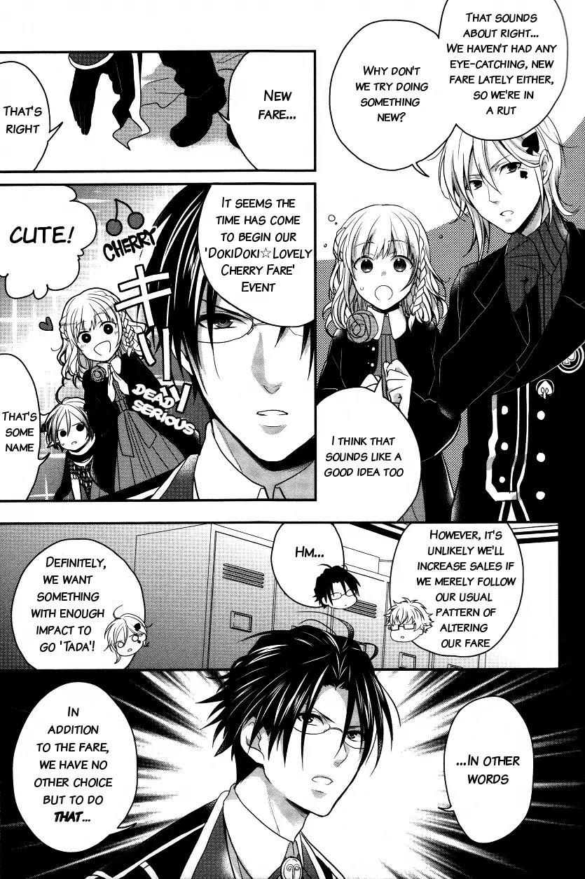 Amnesia Later Chapter 1 page 3 - Chapter 1