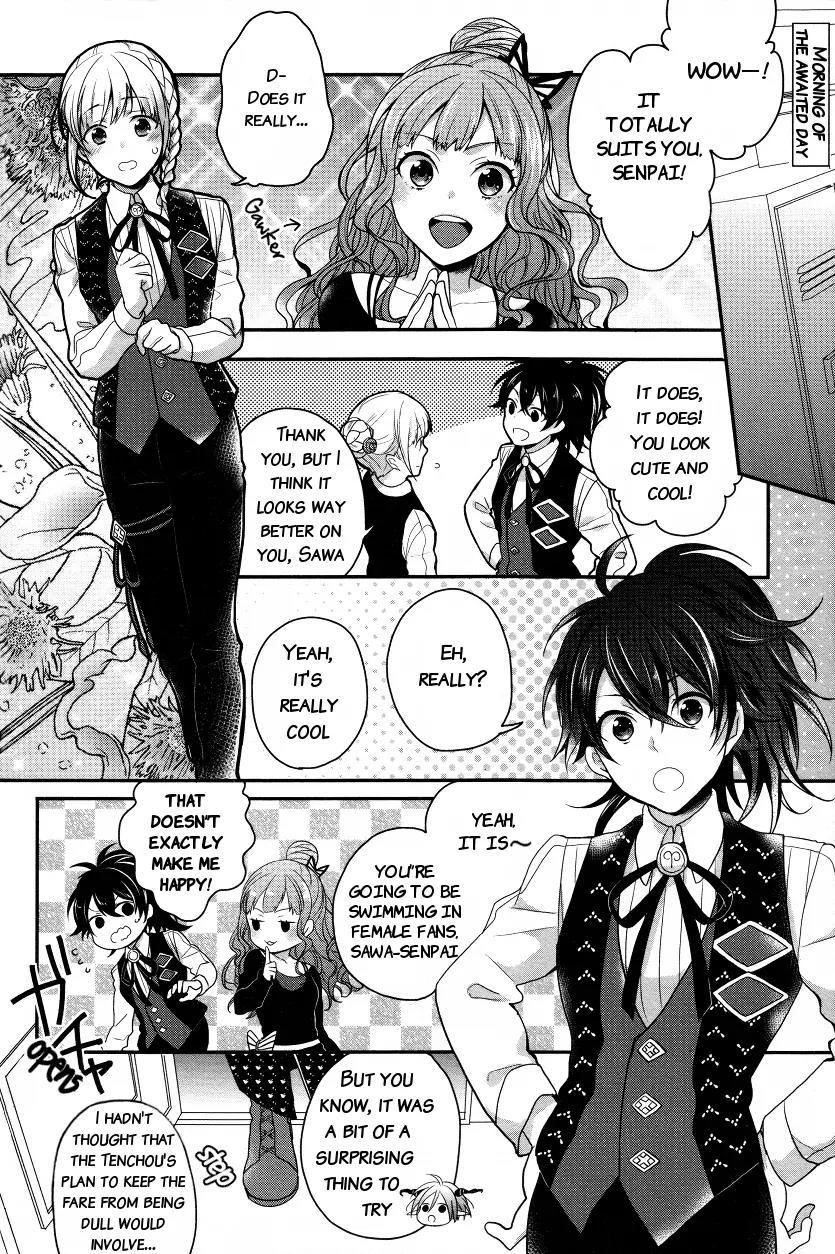 Amnesia Later Chapter 1 page 4 - Chapter 1