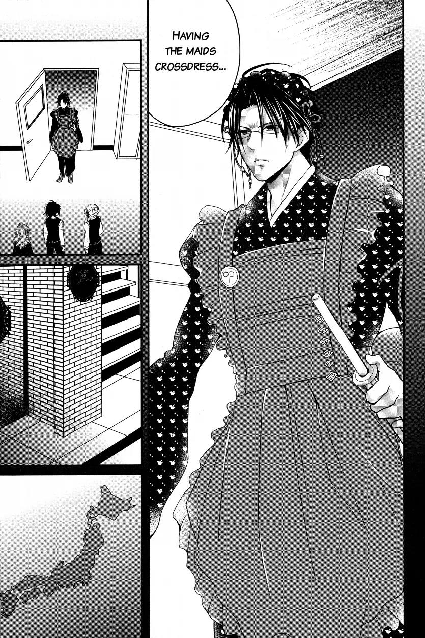 Amnesia Later Chapter 1 page 5 - Chapter 1