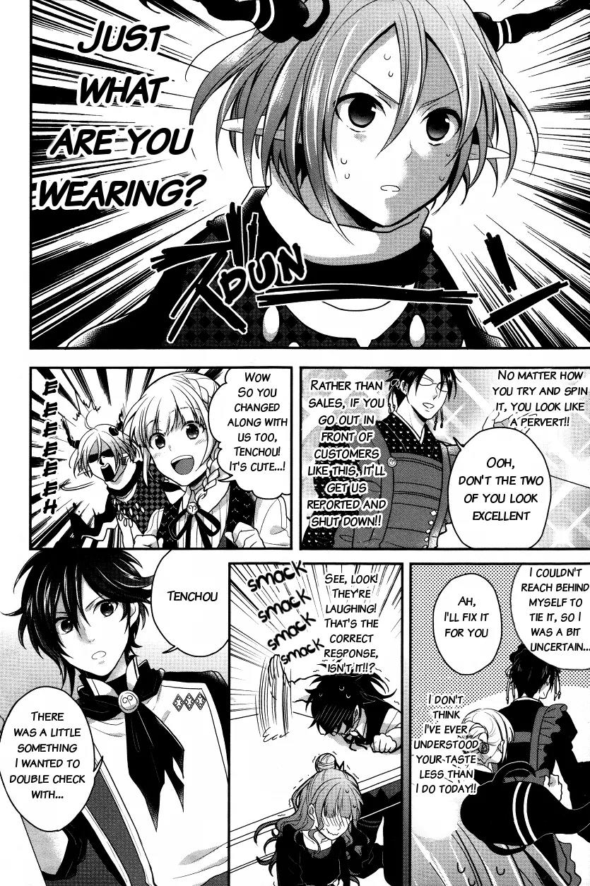 Amnesia Later Chapter 1 page 6 - Chapter 1