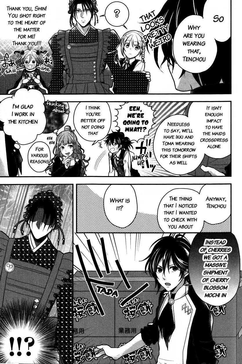 Amnesia Later Chapter 1 page 7 - Chapter 1