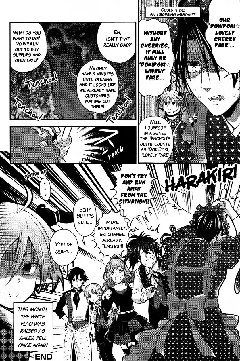 Amnesia Later Chapter 1 page 8 - Chapter 1