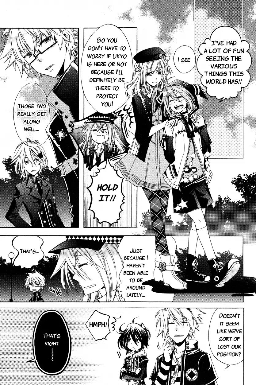 Amnesia Later Chapter 5 page 11 - Chapter 5: My World