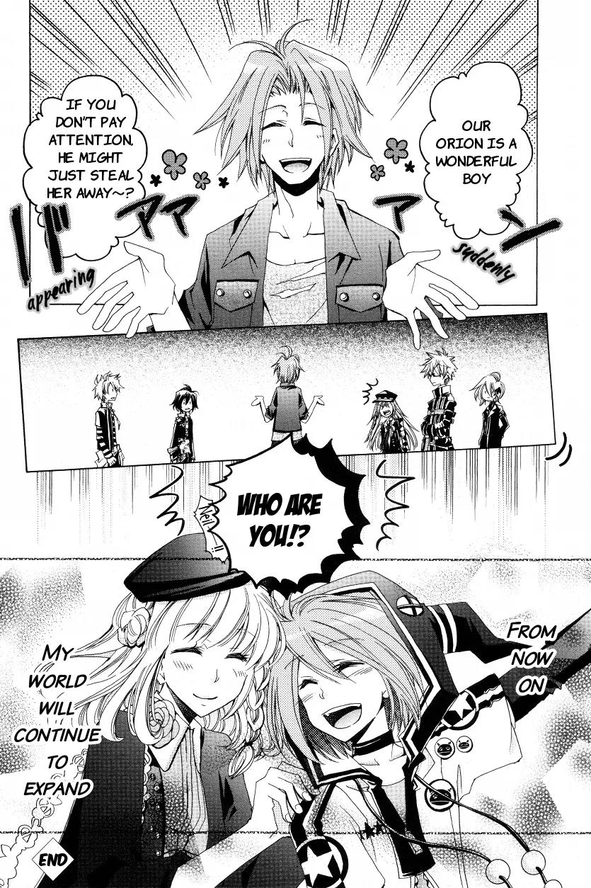 Amnesia Later Chapter 5 page 12 - Chapter 5: My World