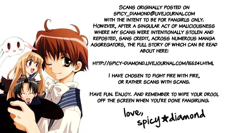Amnesia Later Chapter 7 page 13 - Chapter 7: Another Option
