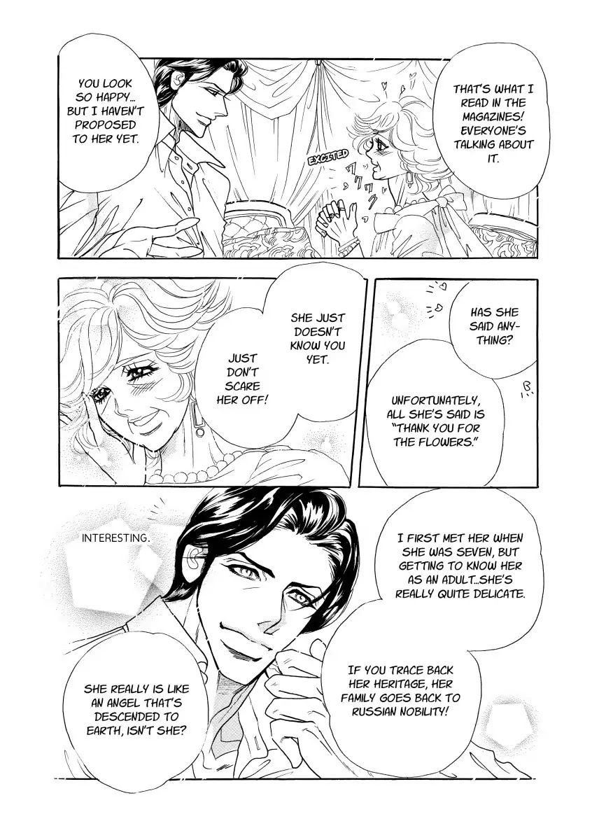 Amnesiac Ex, Unforgettable Vows Chapter 0 page 16 - Vol.1