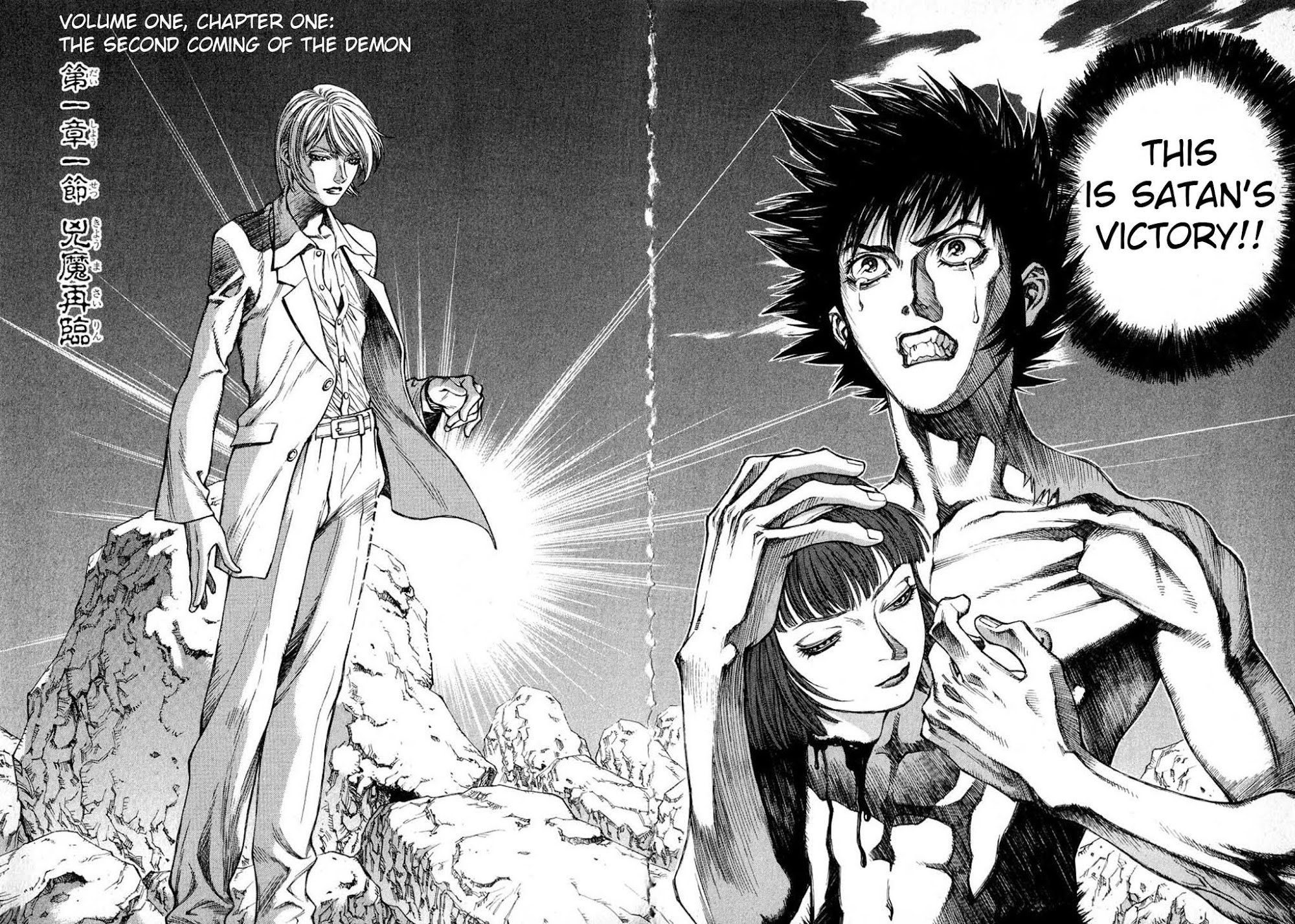 Amon - Devilman Mokushiroku Chapter 1 page 11 - Chapter 1: The Second Coming of the Demon