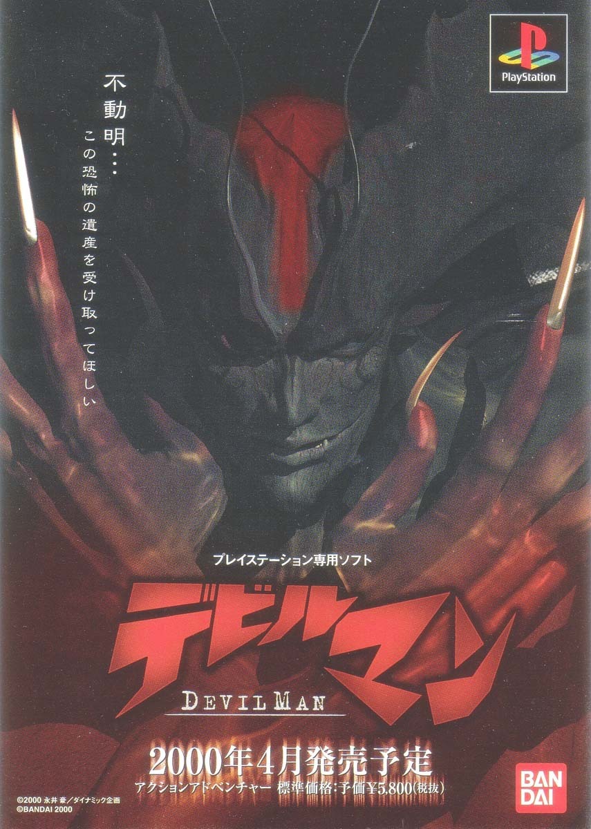 Amon - Devilman Mokushiroku Chapter 1 page 6 - Chapter 1: The Second Coming of the Demon