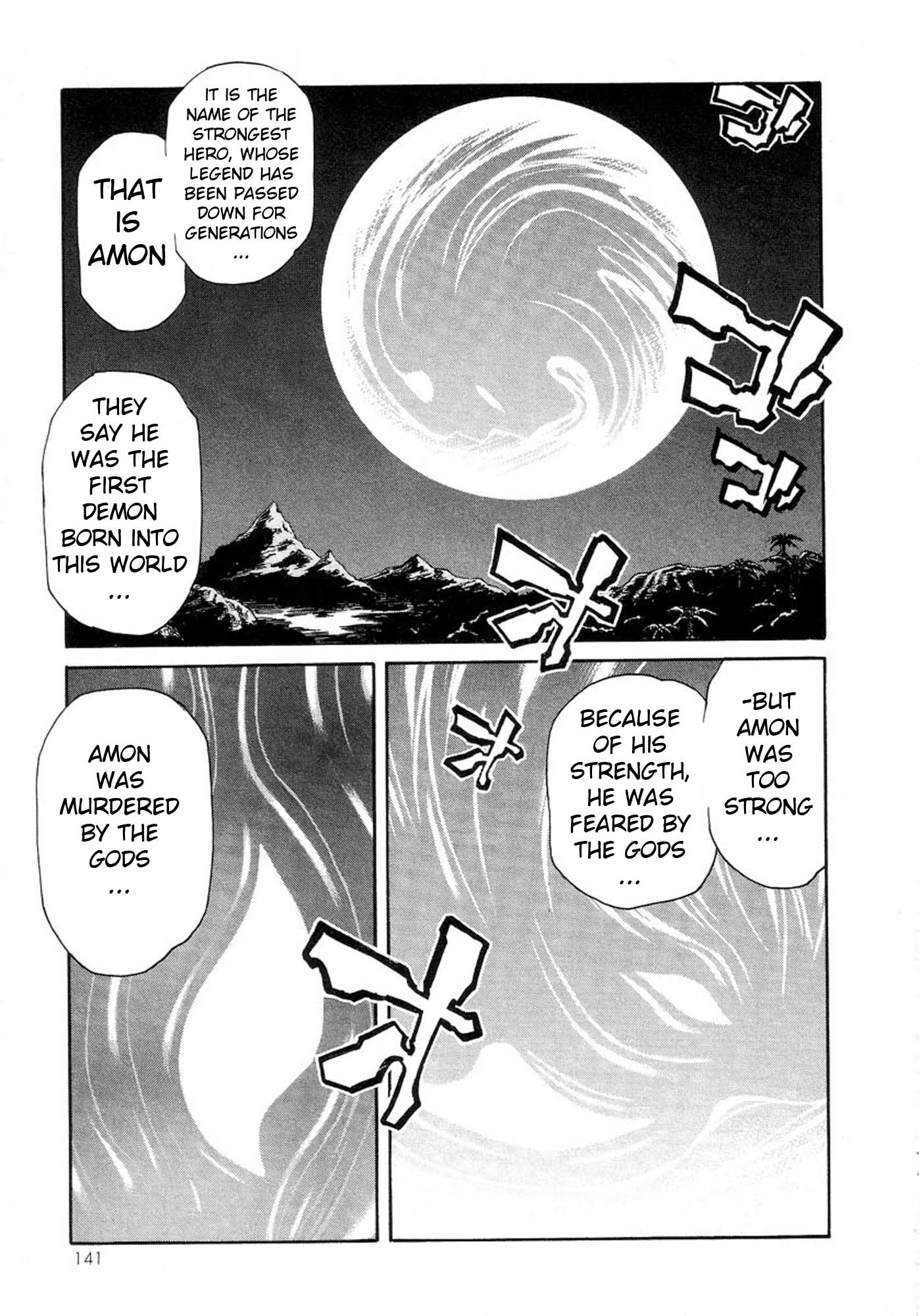 Amon - Devilman Mokushiroku Chapter 11 page 13 - Chapter 11: Tears of the Red Moon