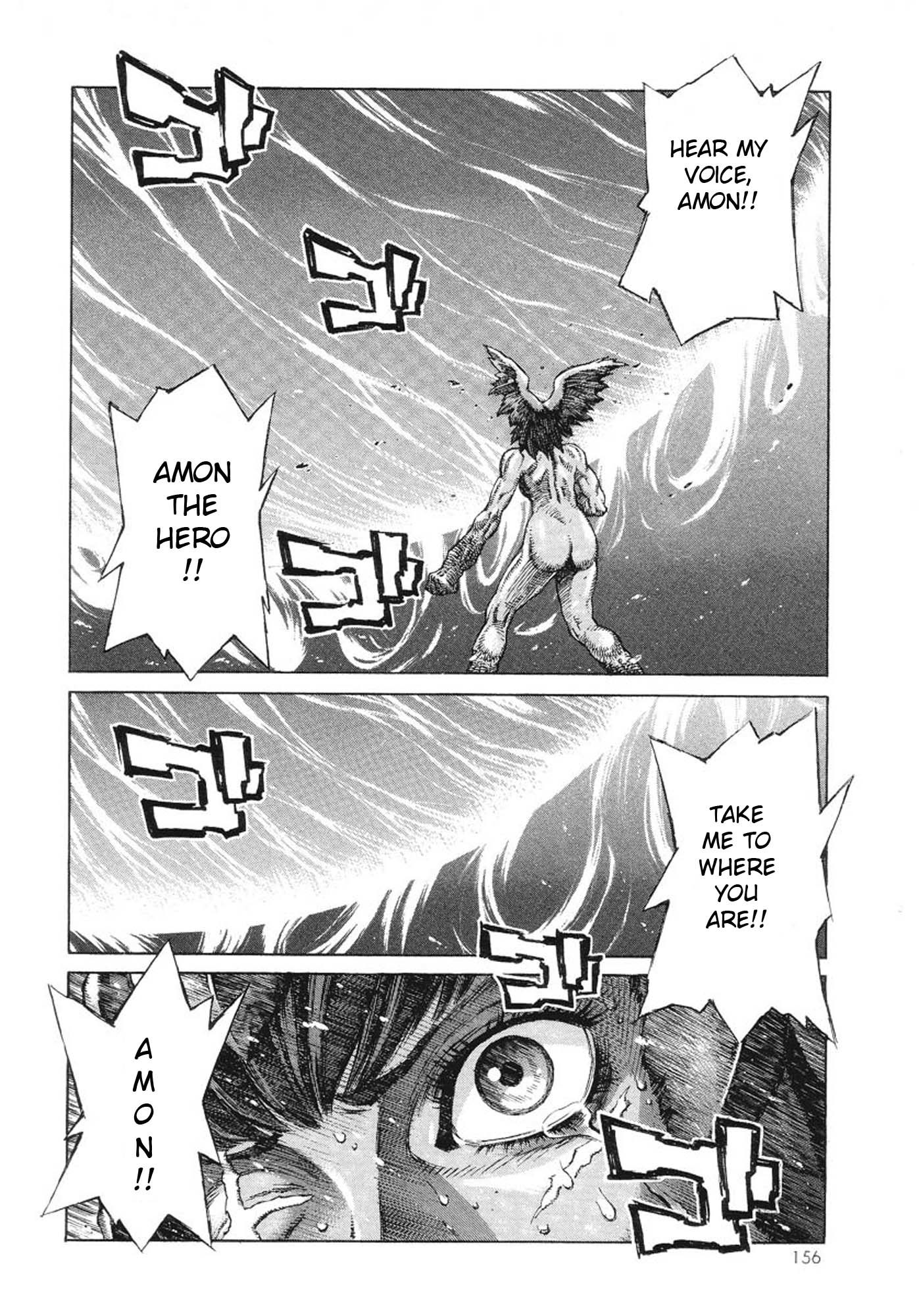 Amon - Devilman Mokushiroku Chapter 12 page 3 - Chapter 12: Black Wings, White Wings