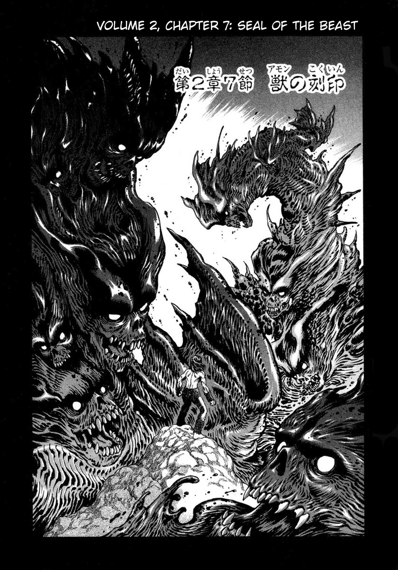 Amon - Devilman Mokushiroku Chapter 13 page 1 - Chapter 13: Seal of the Beast