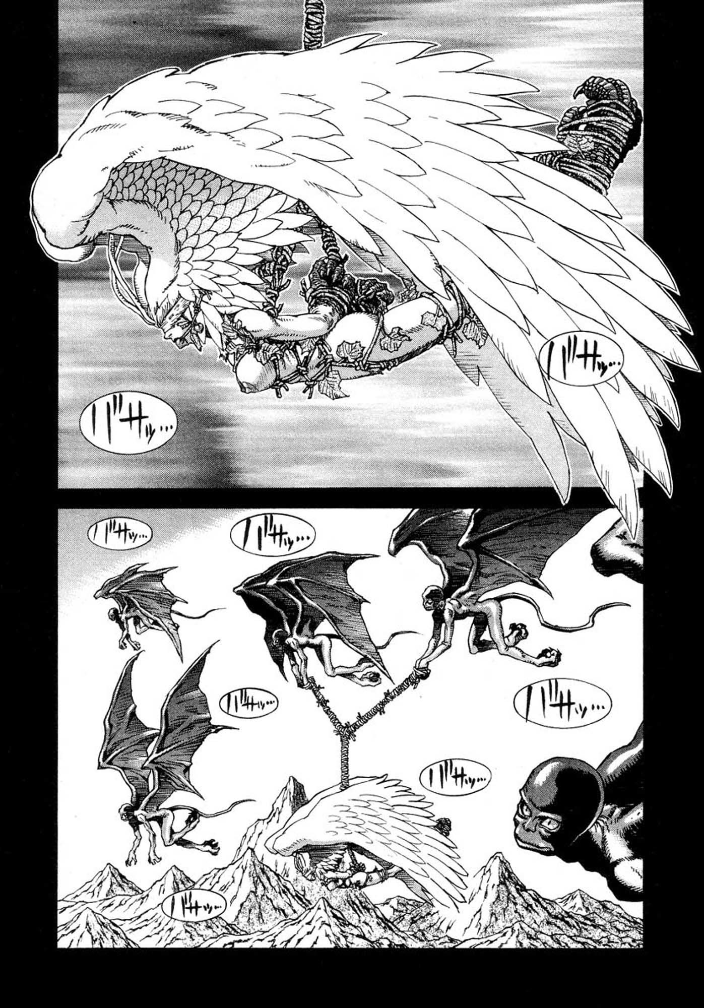 Amon - Devilman Mokushiroku Chapter 13 page 12 - Chapter 13: Seal of the Beast