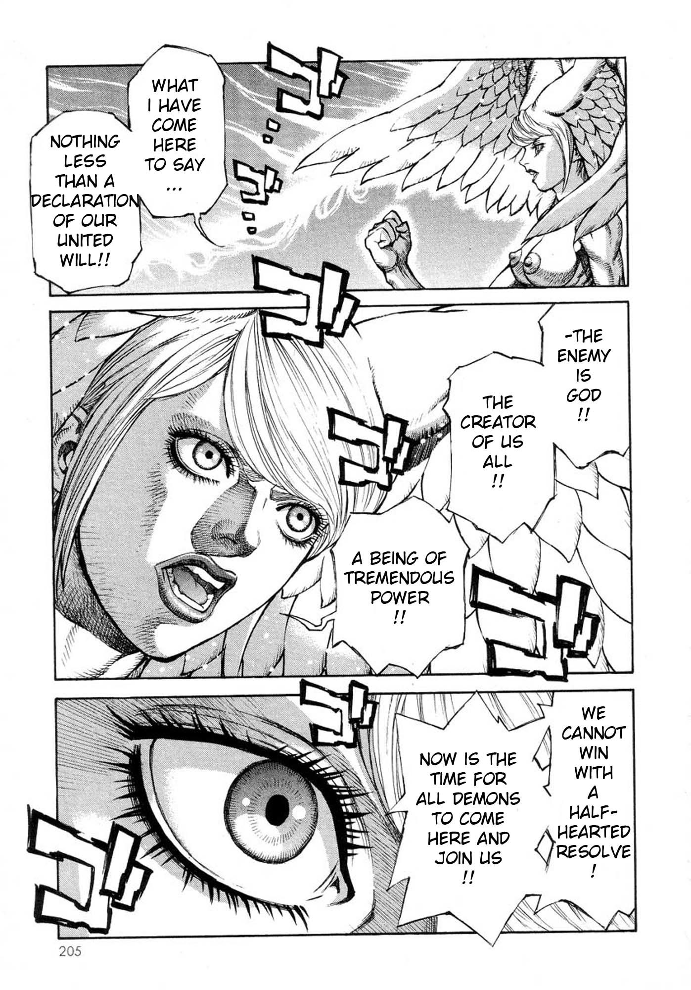 Amon - Devilman Mokushiroku Chapter 13 page 17 - Chapter 13: Seal of the Beast