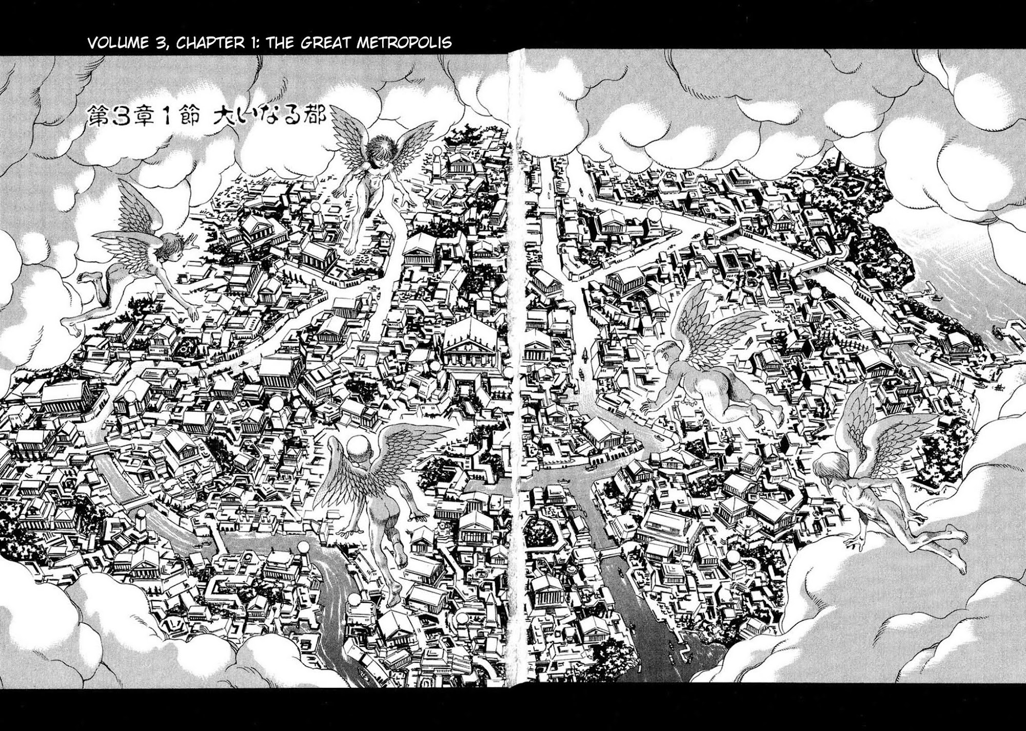 Amon - Devilman Mokushiroku Chapter 14 page 11 - Chapter 14: The Great Metropolis