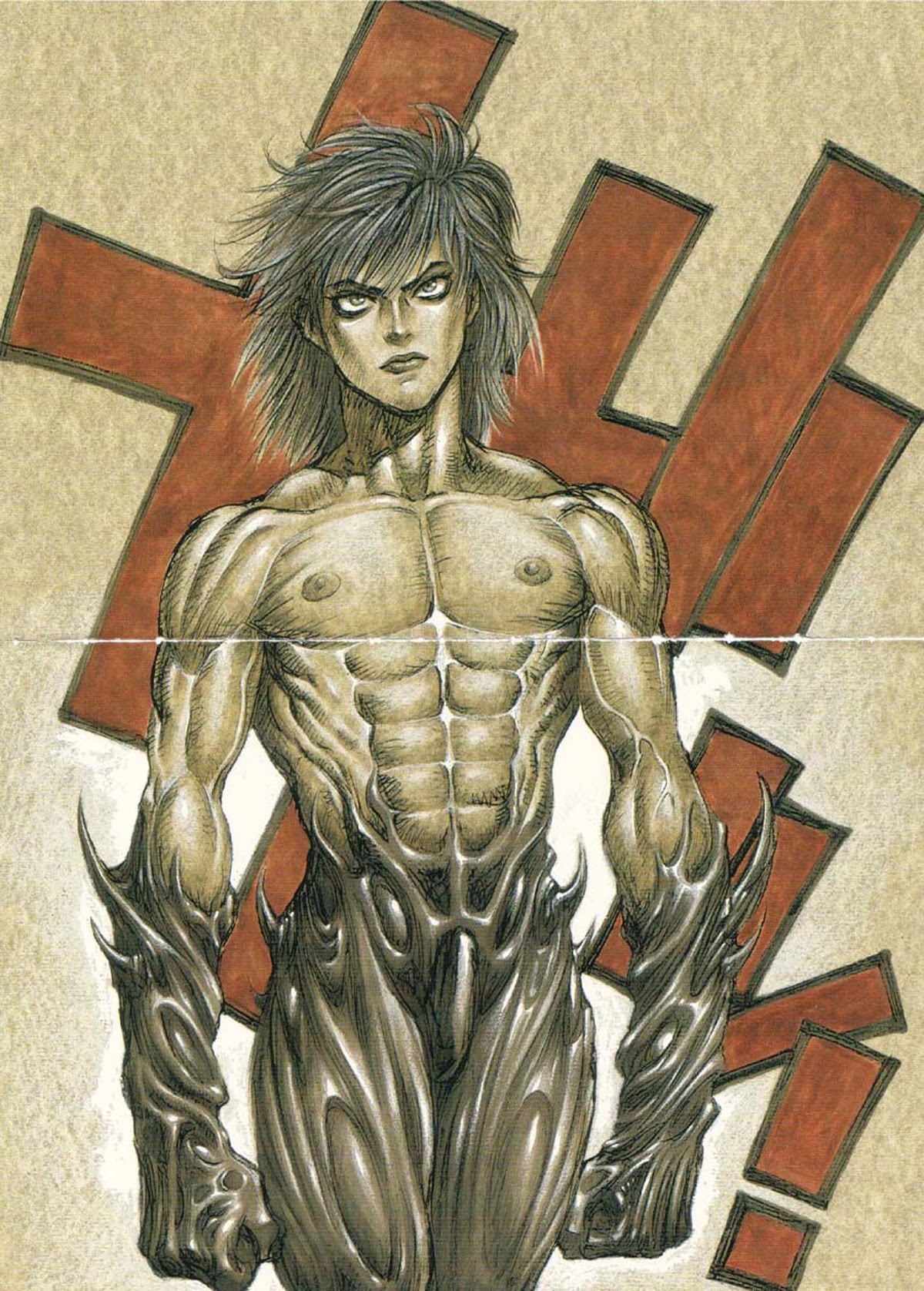 Amon - Devilman Mokushiroku Chapter 14 page 44 - Chapter 14: The Great Metropolis