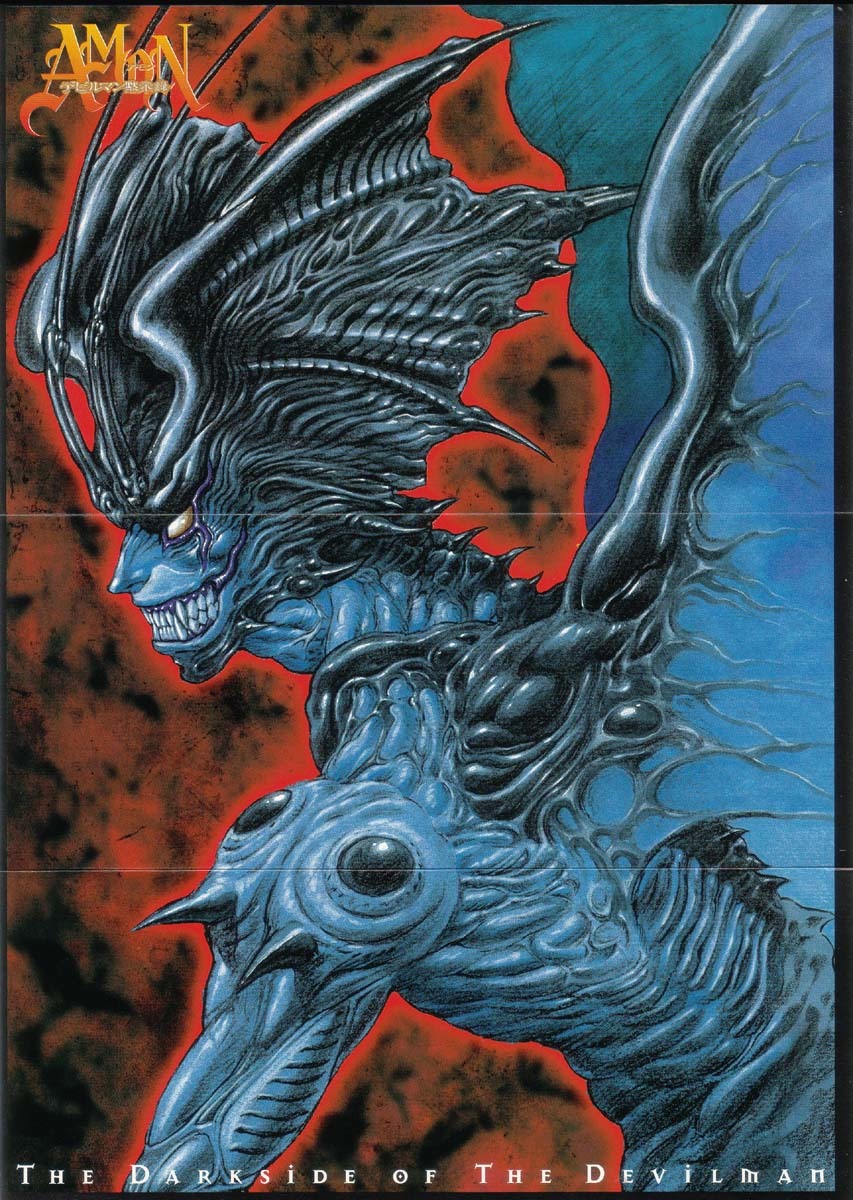 Amon - Devilman Mokushiroku Chapter 14 page 6 - Chapter 14: The Great Metropolis