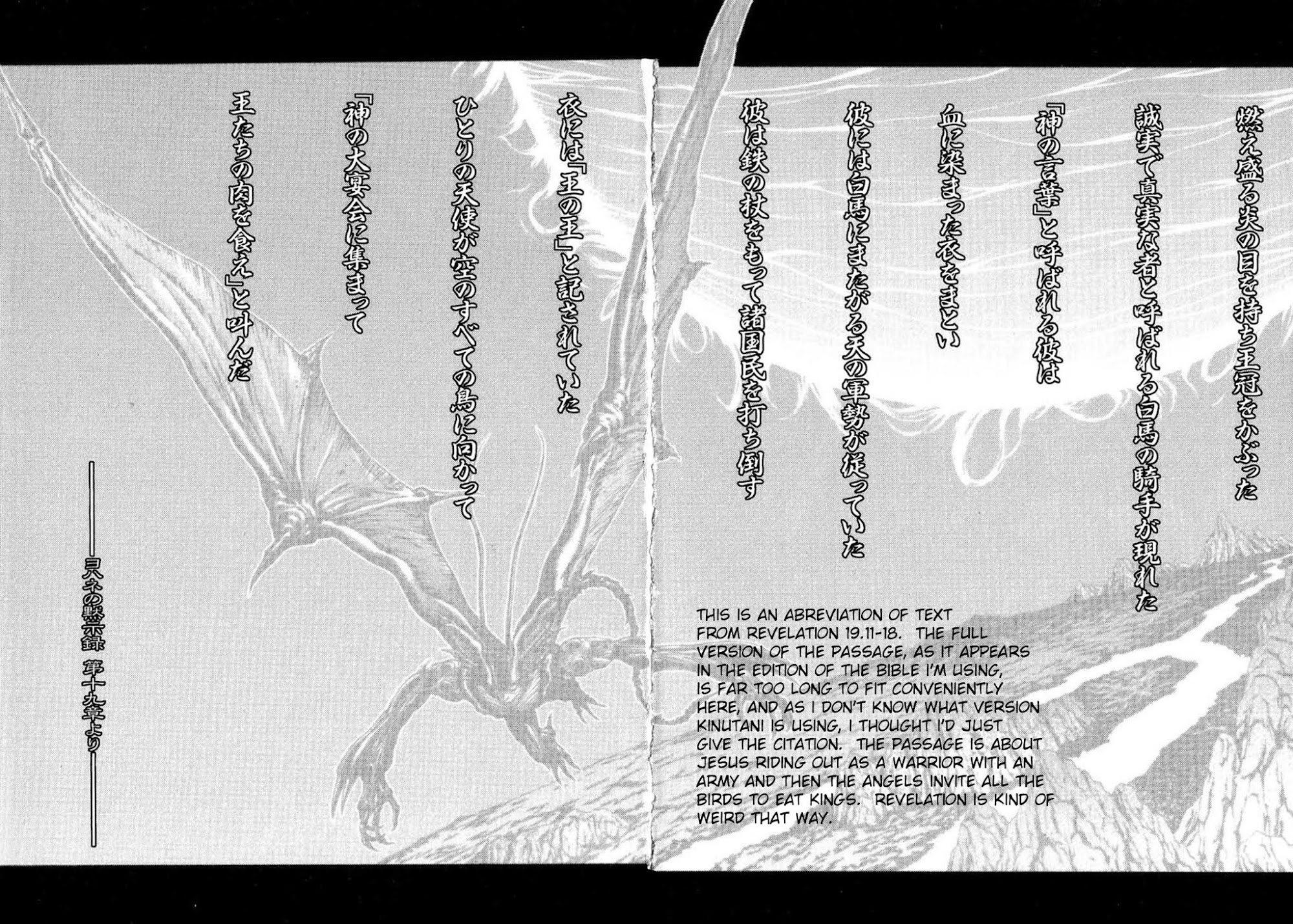 Amon - Devilman Mokushiroku Chapter 14 page 8 - Chapter 14: The Great Metropolis