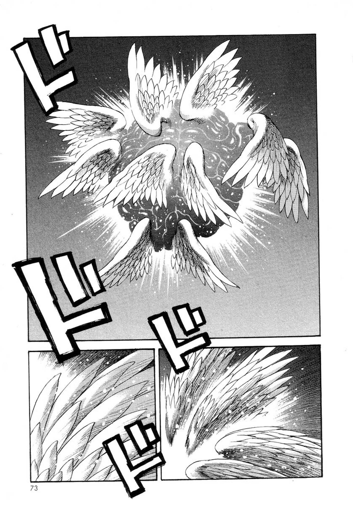 Amon - Devilman Mokushiroku Chapter 15 page 23 - Chapter 15: Opening The Seal