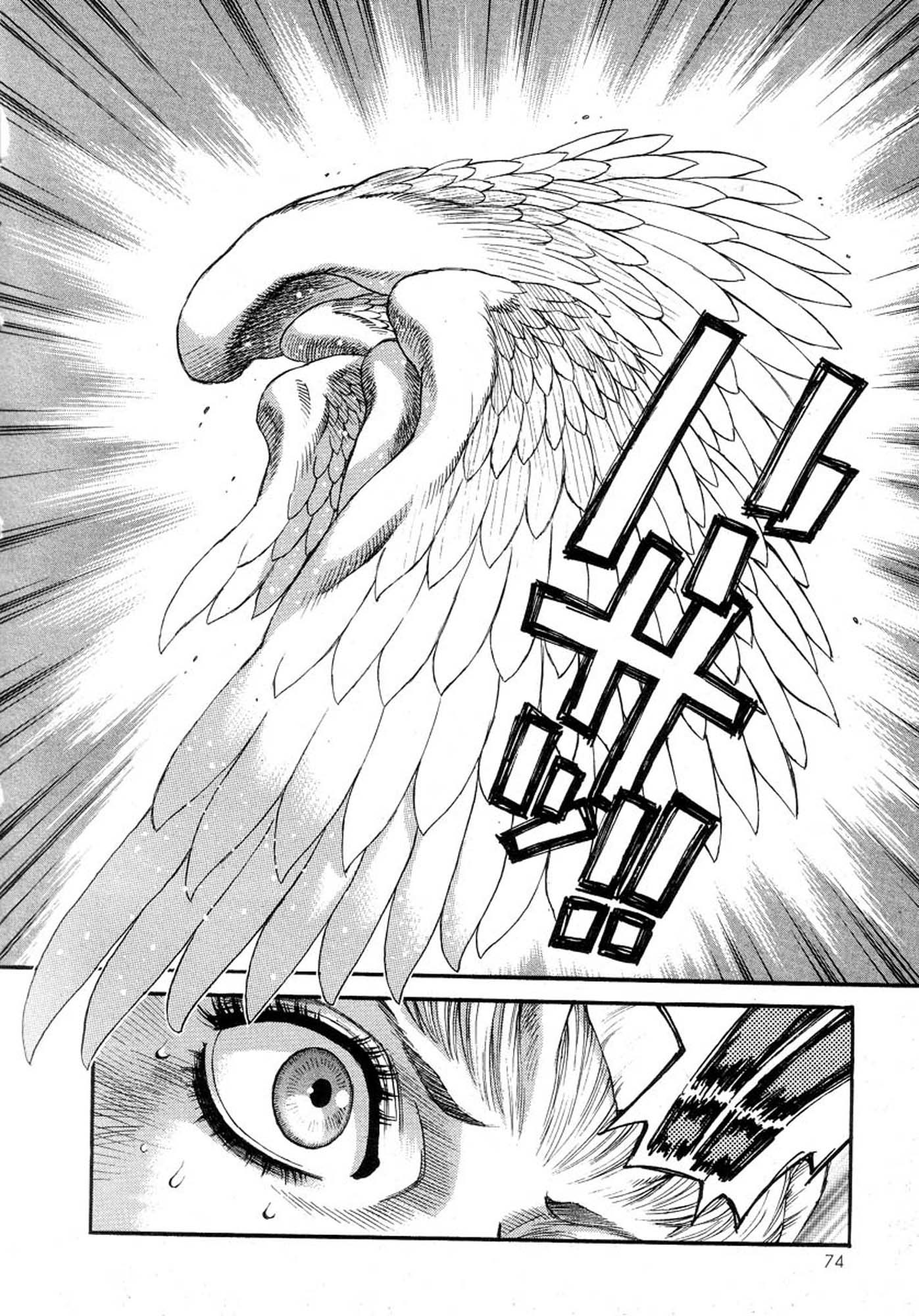 Amon - Devilman Mokushiroku Chapter 15 page 24 - Chapter 15: Opening The Seal