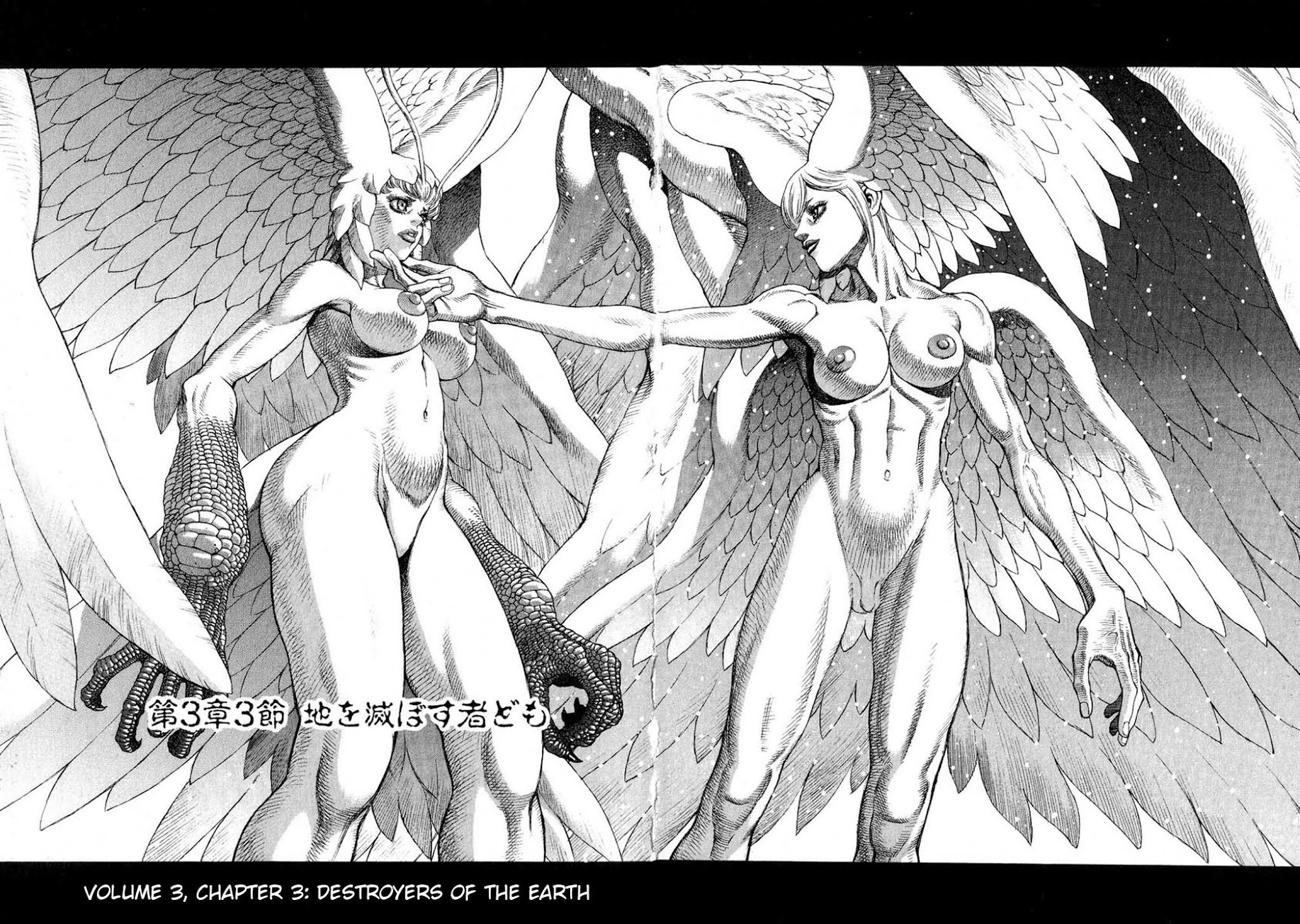 Amon - Devilman Mokushiroku Chapter 16 page 4 - Chapter 16: Destroyers of the Earth
