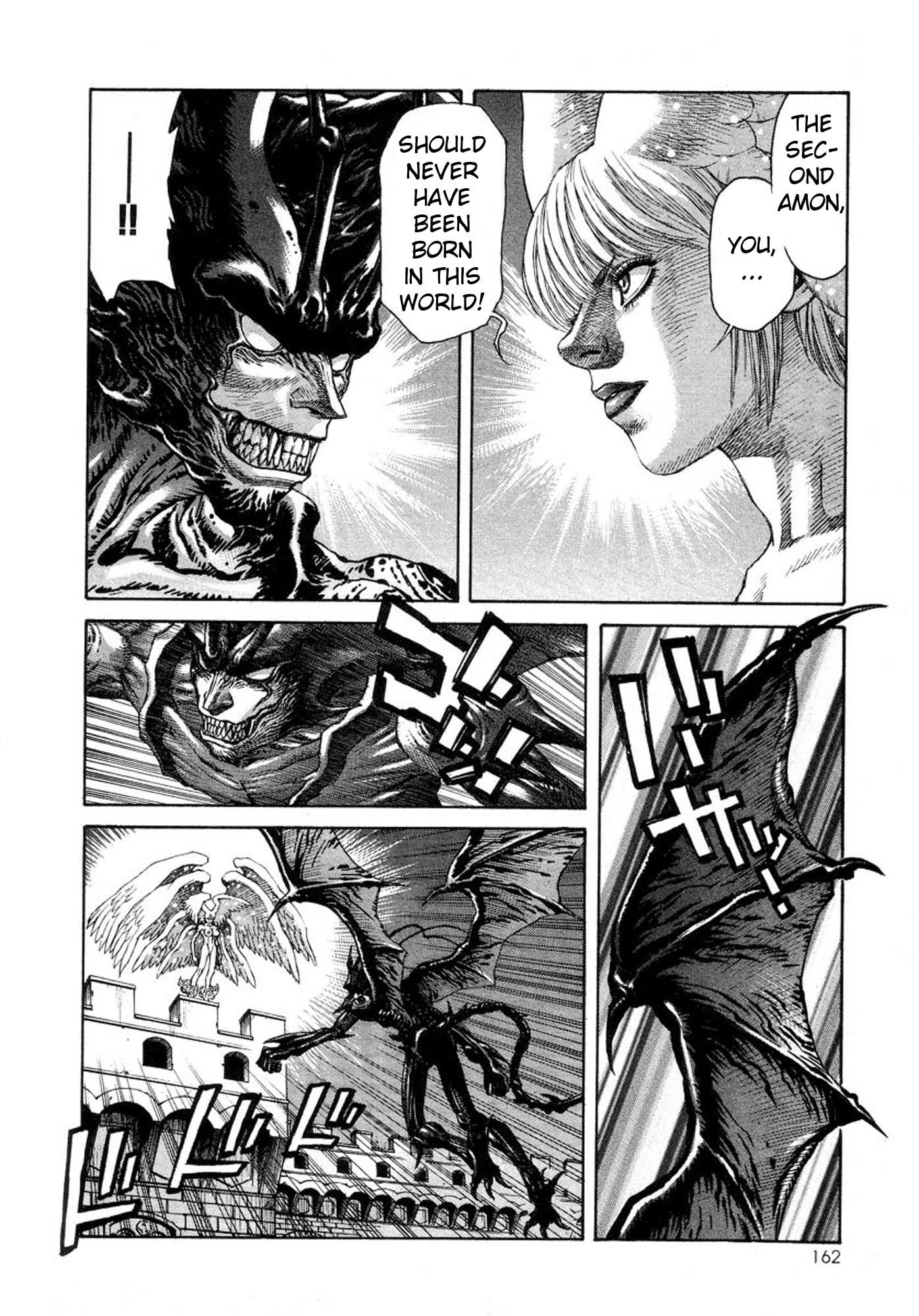 Amon - Devilman Mokushiroku Chapter 18 page 14 - Chapter 18: Judge of the Metropolis