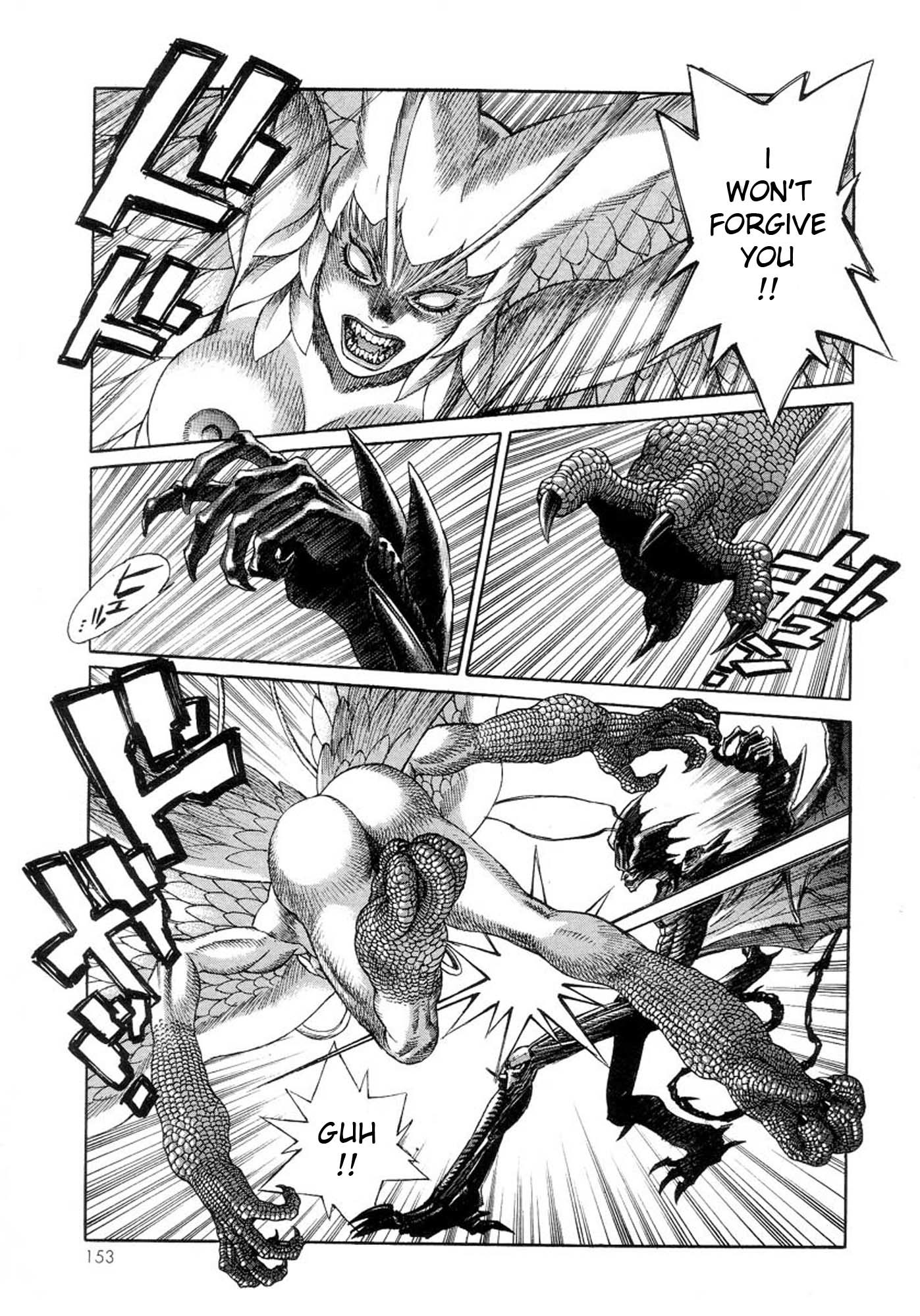 Amon - Devilman Mokushiroku Chapter 18 page 5 - Chapter 18: Judge of the Metropolis