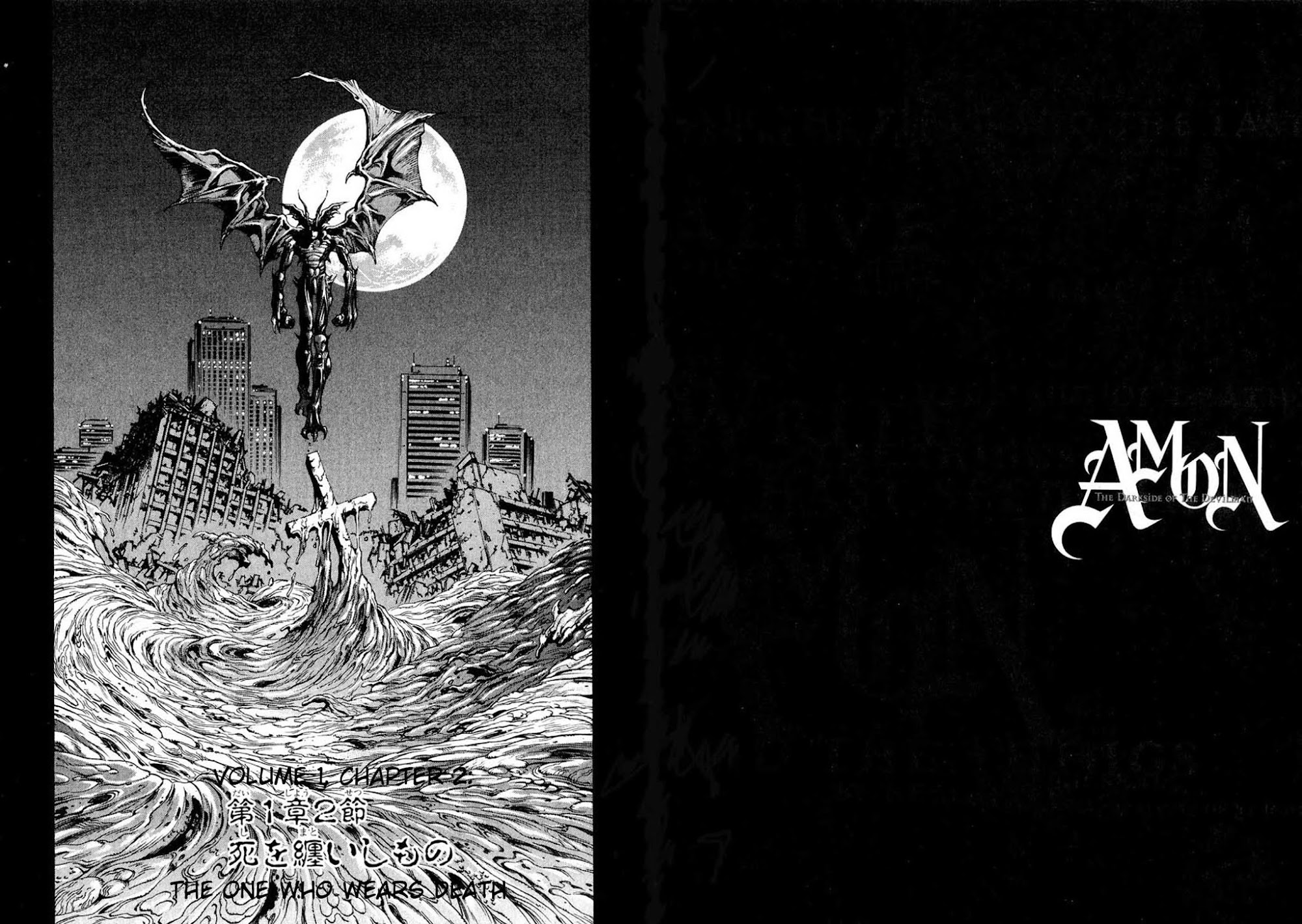Amon - Devilman Mokushiroku Chapter 2 page 1 - Chapter 2: The One Who Wears Death