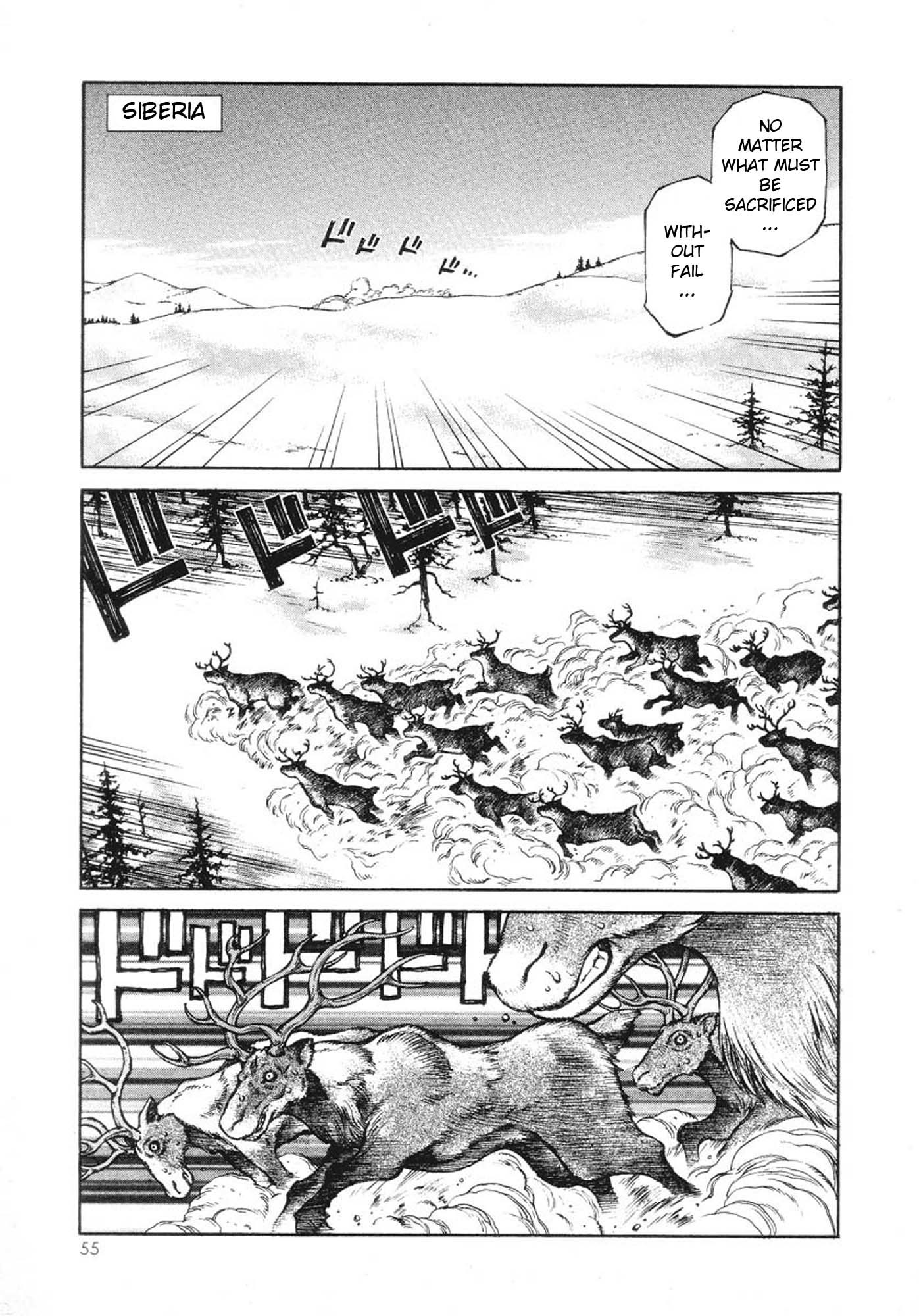 Amon - Devilman Mokushiroku Chapter 2 page 7 - Chapter 2: The One Who Wears Death