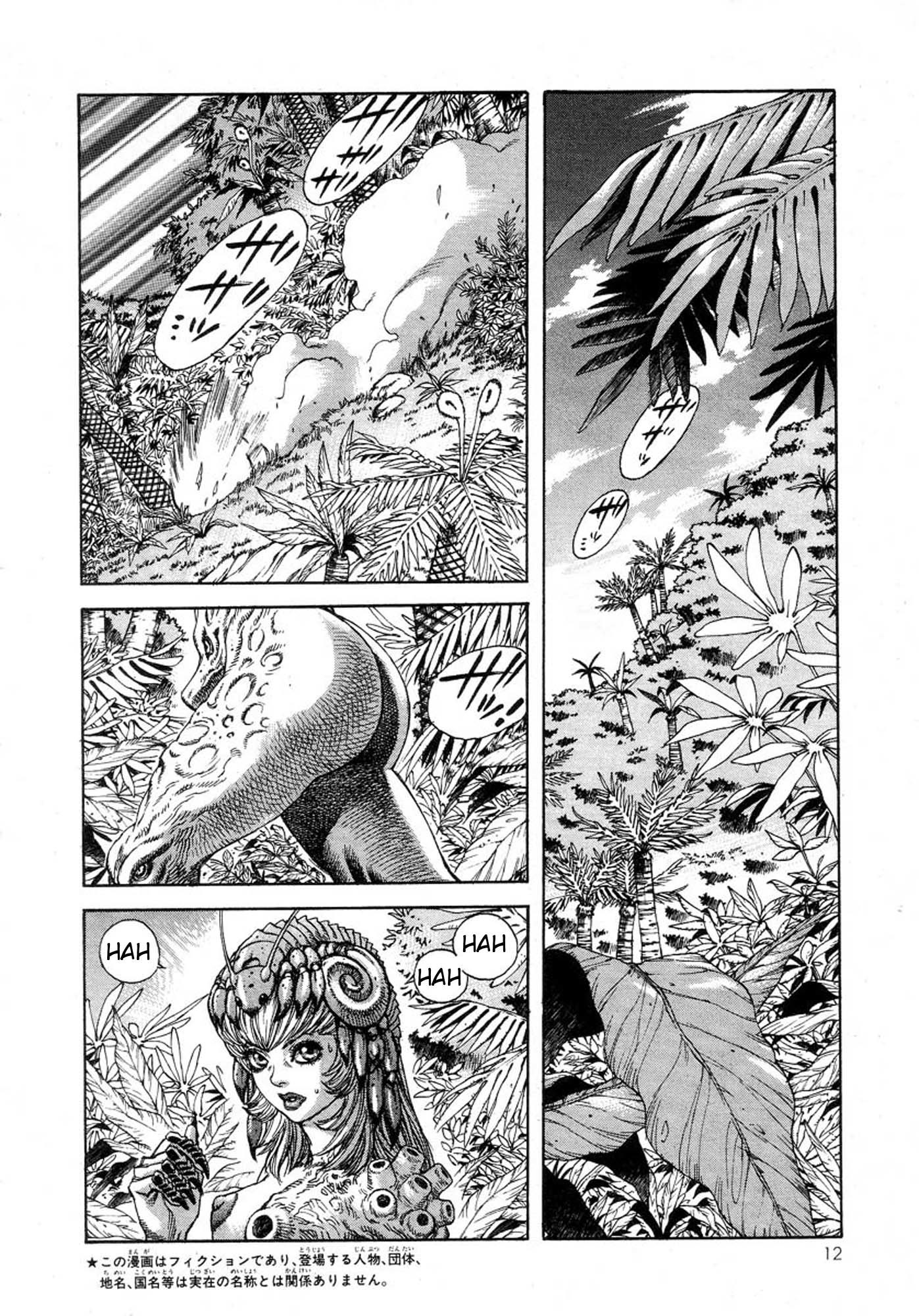 Amon - Devilman Mokushiroku Chapter 20 page 11 - Chapter 20: Descendants of the Judge