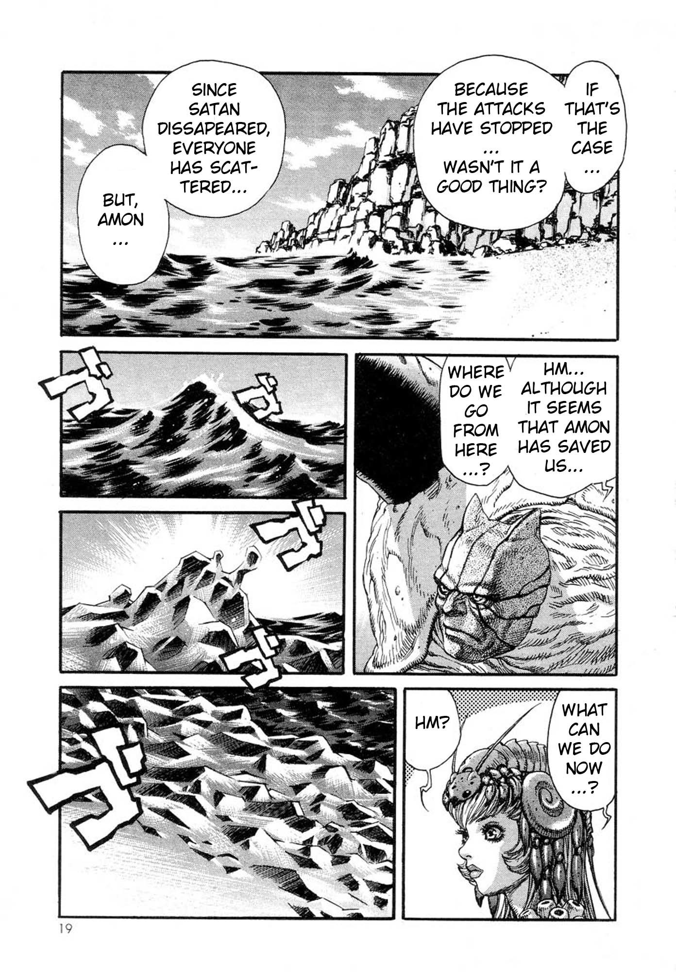 Amon - Devilman Mokushiroku Chapter 20 page 17 - Chapter 20: Descendants of the Judge
