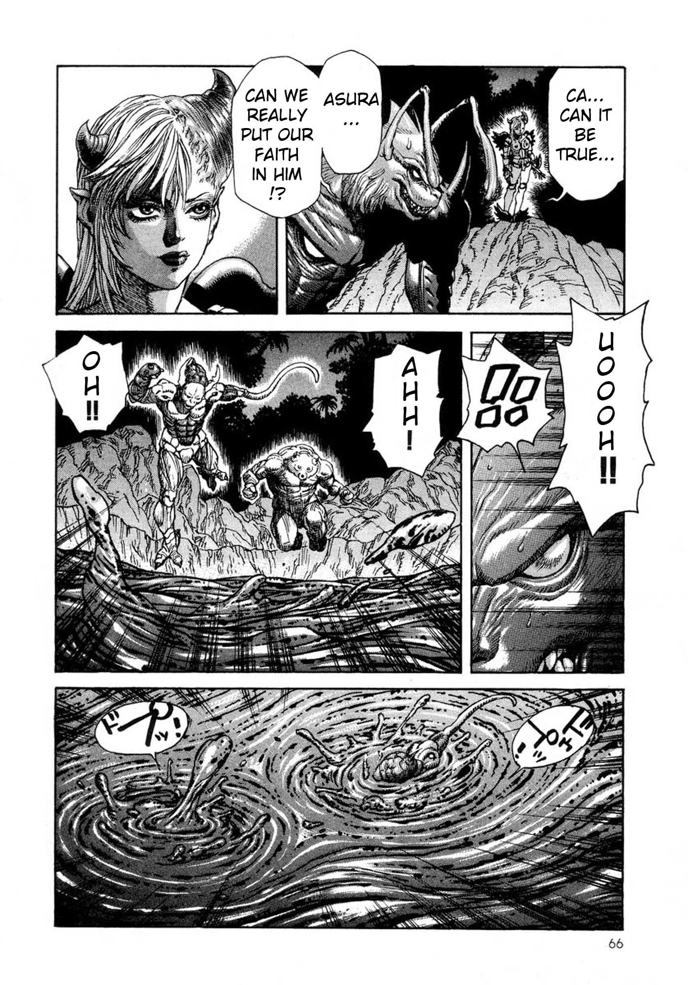 Amon - Devilman Mokushiroku Chapter 21 page 17 - Chapter 21: The Spring of the Water of Life
