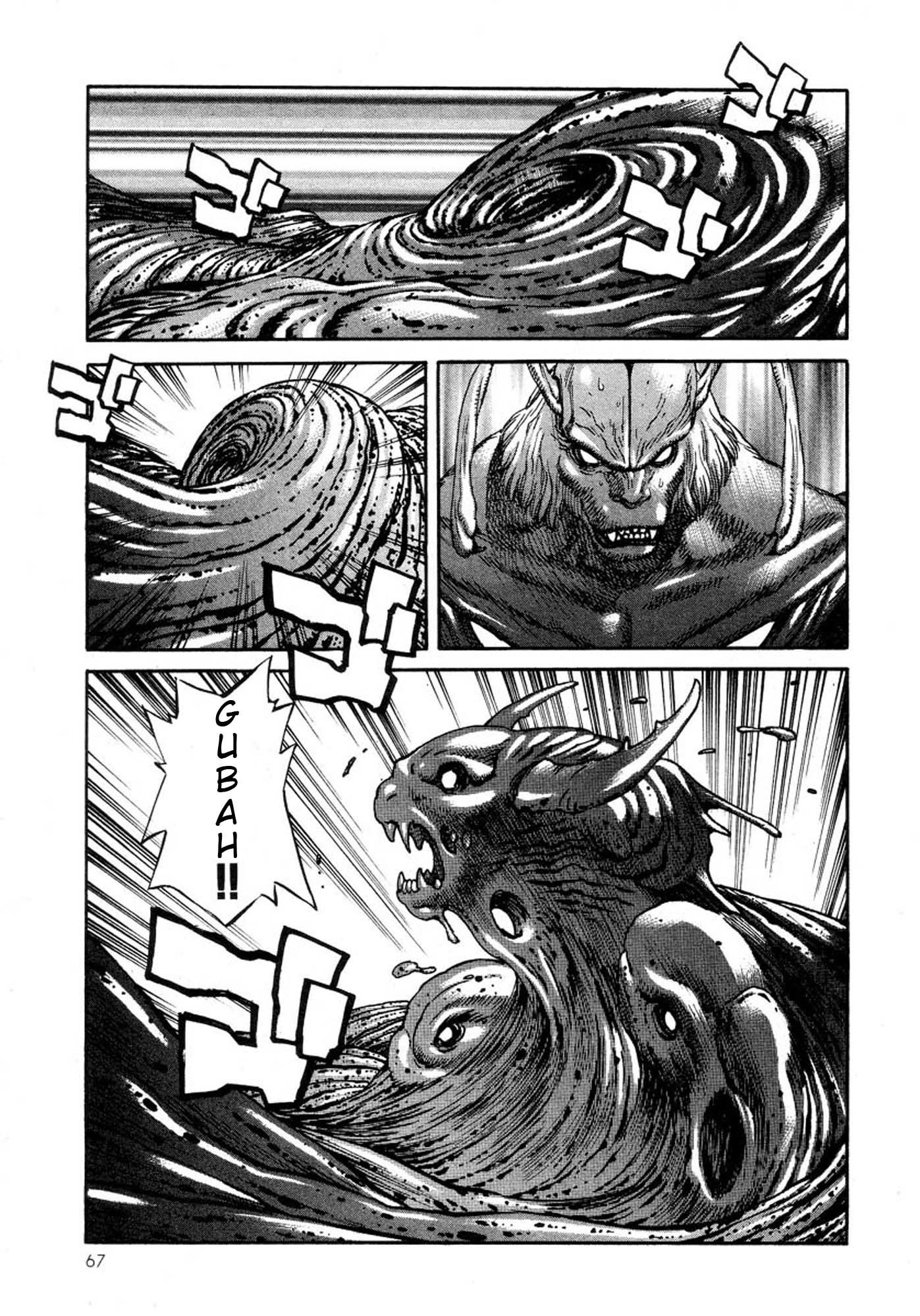 Amon - Devilman Mokushiroku Chapter 21 page 18 - Chapter 21: The Spring of the Water of Life