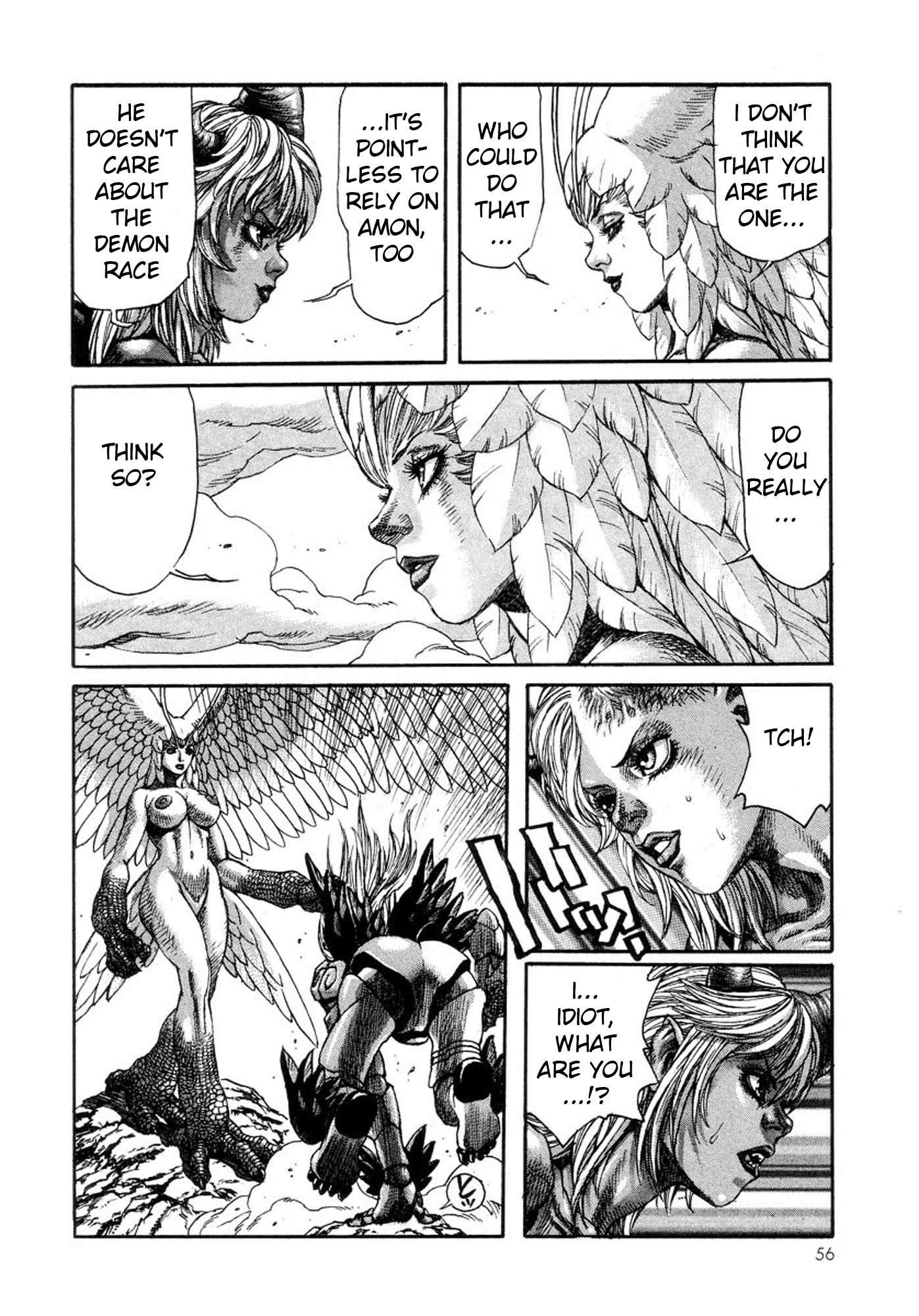 Amon - Devilman Mokushiroku Chapter 21 page 8 - Chapter 21: The Spring of the Water of Life