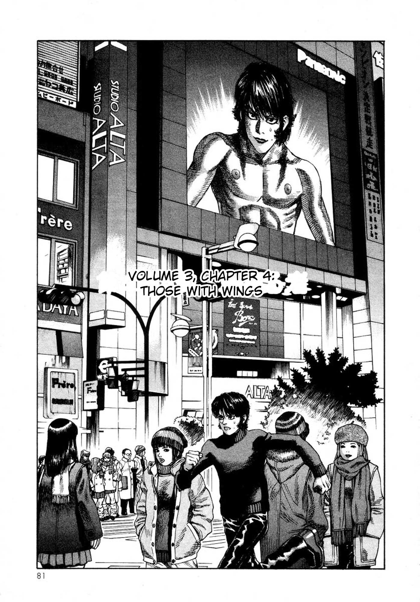 Amon - Devilman Mokushiroku Chapter 22 page 1 - Chapter 22: Those With Wings