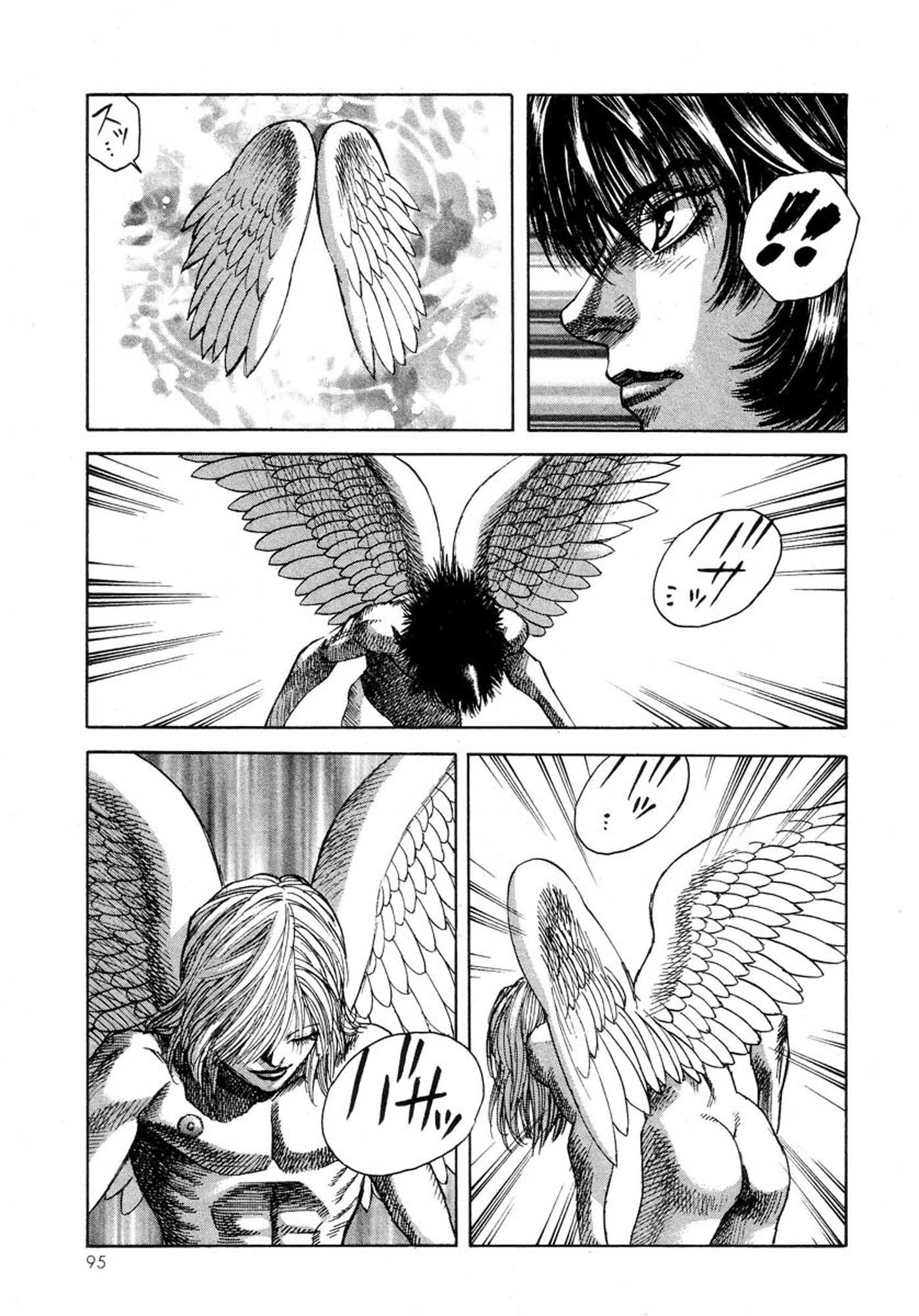Amon - Devilman Mokushiroku Chapter 22 page 14 - Chapter 22: Those With Wings