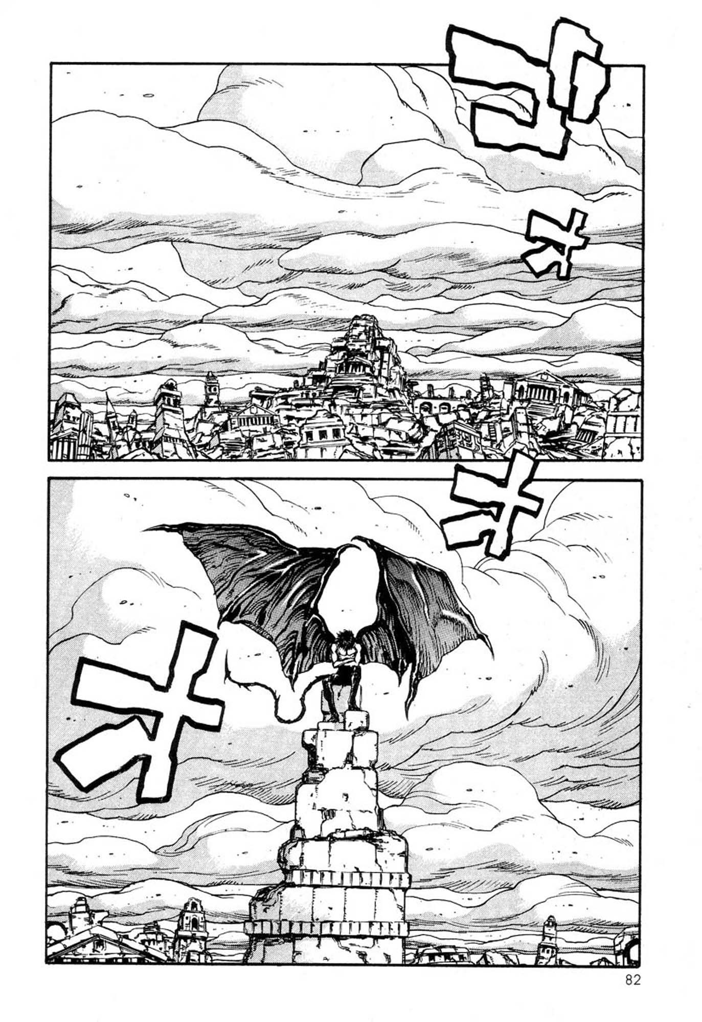 Amon - Devilman Mokushiroku Chapter 22 page 2 - Chapter 22: Those With Wings