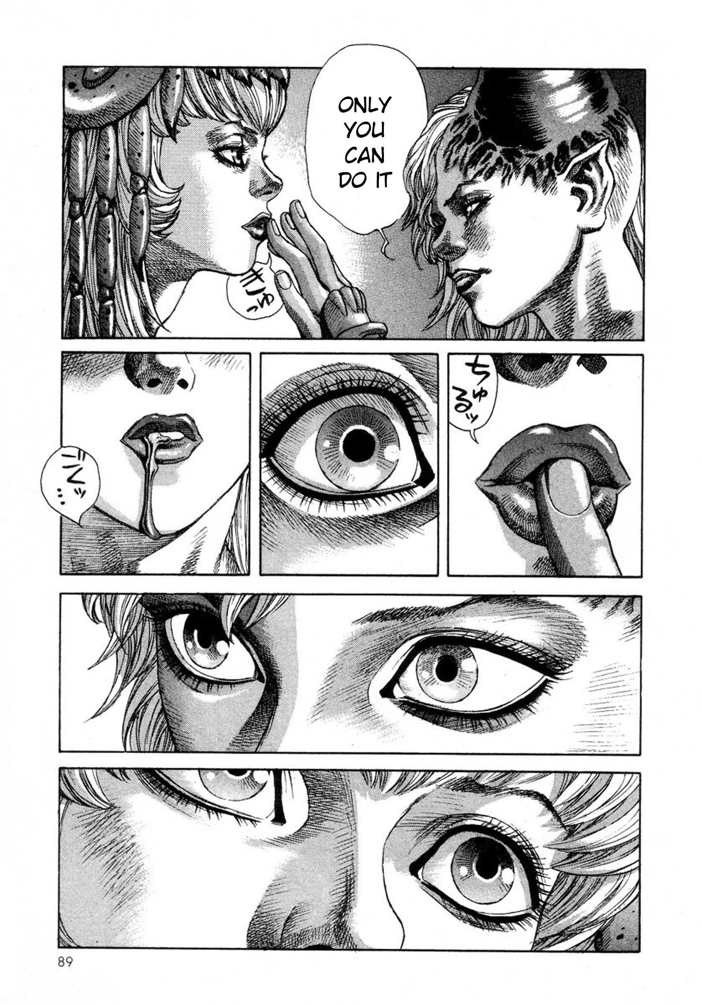 Amon - Devilman Mokushiroku Chapter 22 page 8 - Chapter 22: Those With Wings