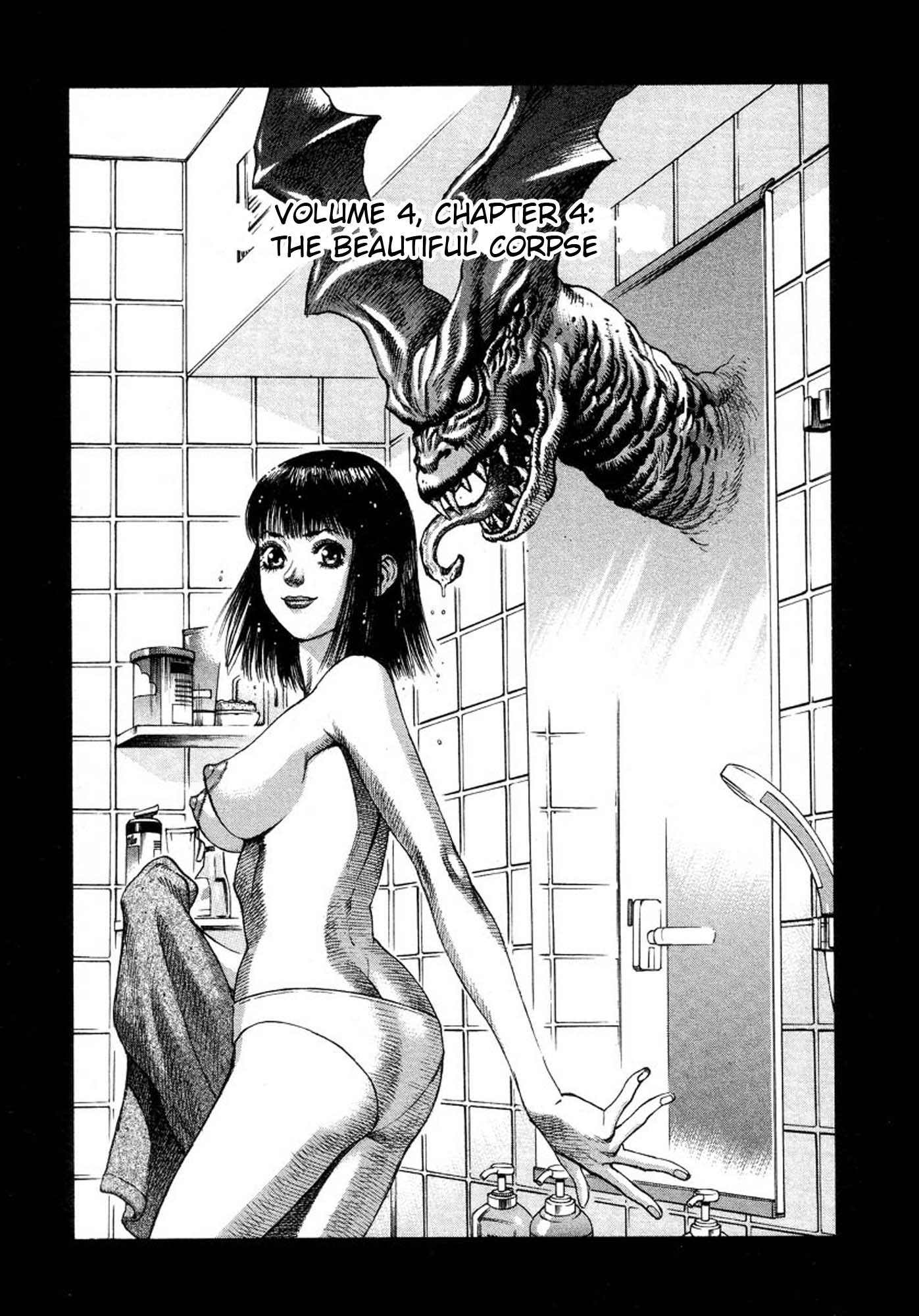 Amon - Devilman Mokushiroku Chapter 23 page 1 - Chapter 23: The Beautiful Corpse