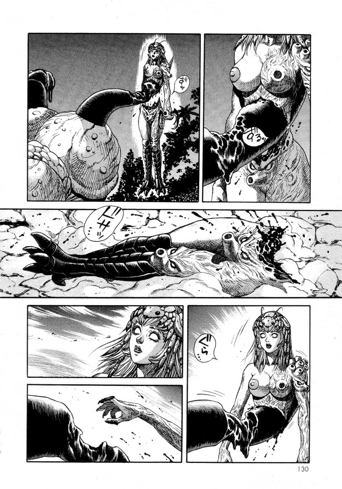 Amon - Devilman Mokushiroku Chapter 23 page 16 - Chapter 23: The Beautiful Corpse