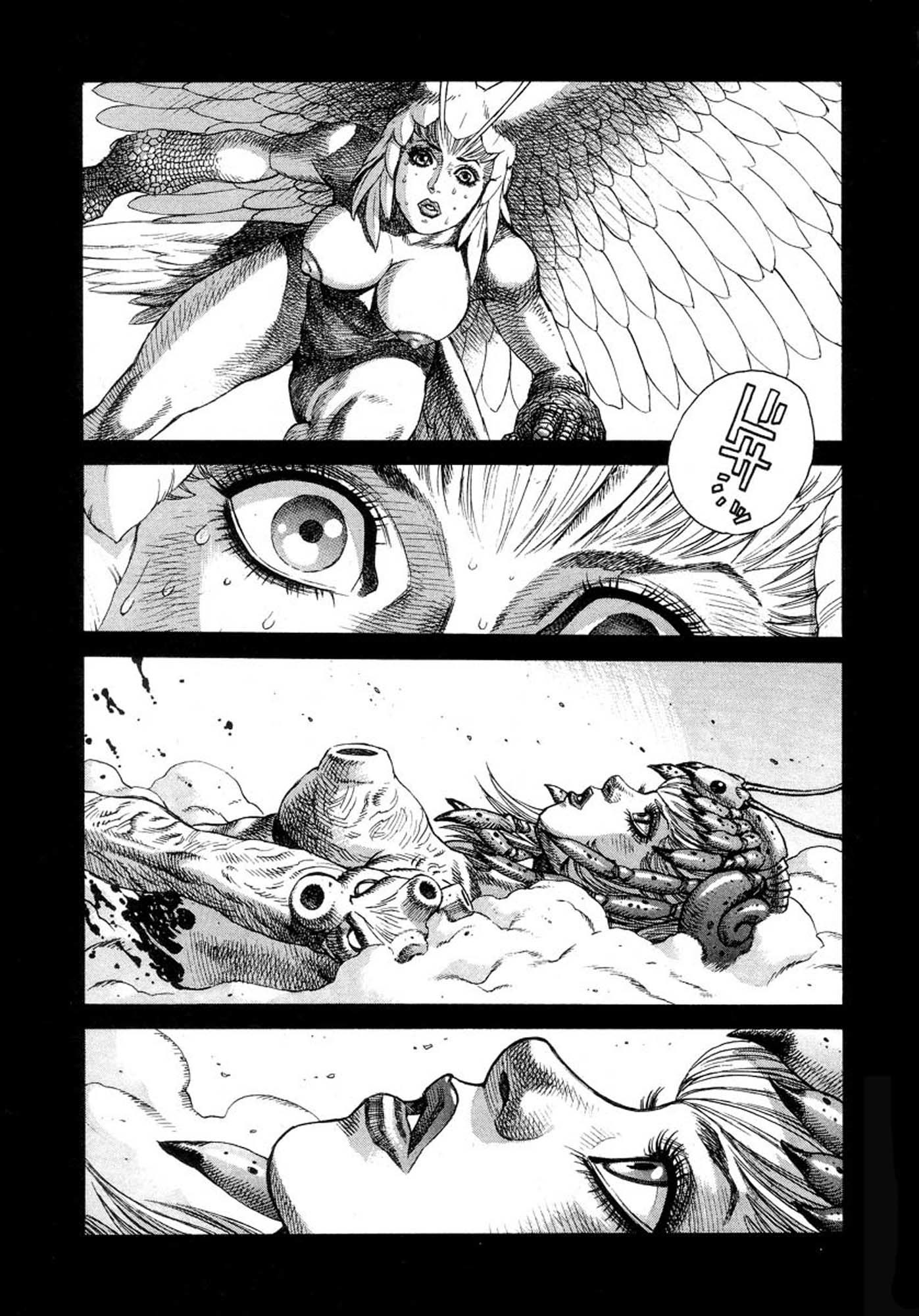 Amon - Devilman Mokushiroku Chapter 23 page 17 - Chapter 23: The Beautiful Corpse