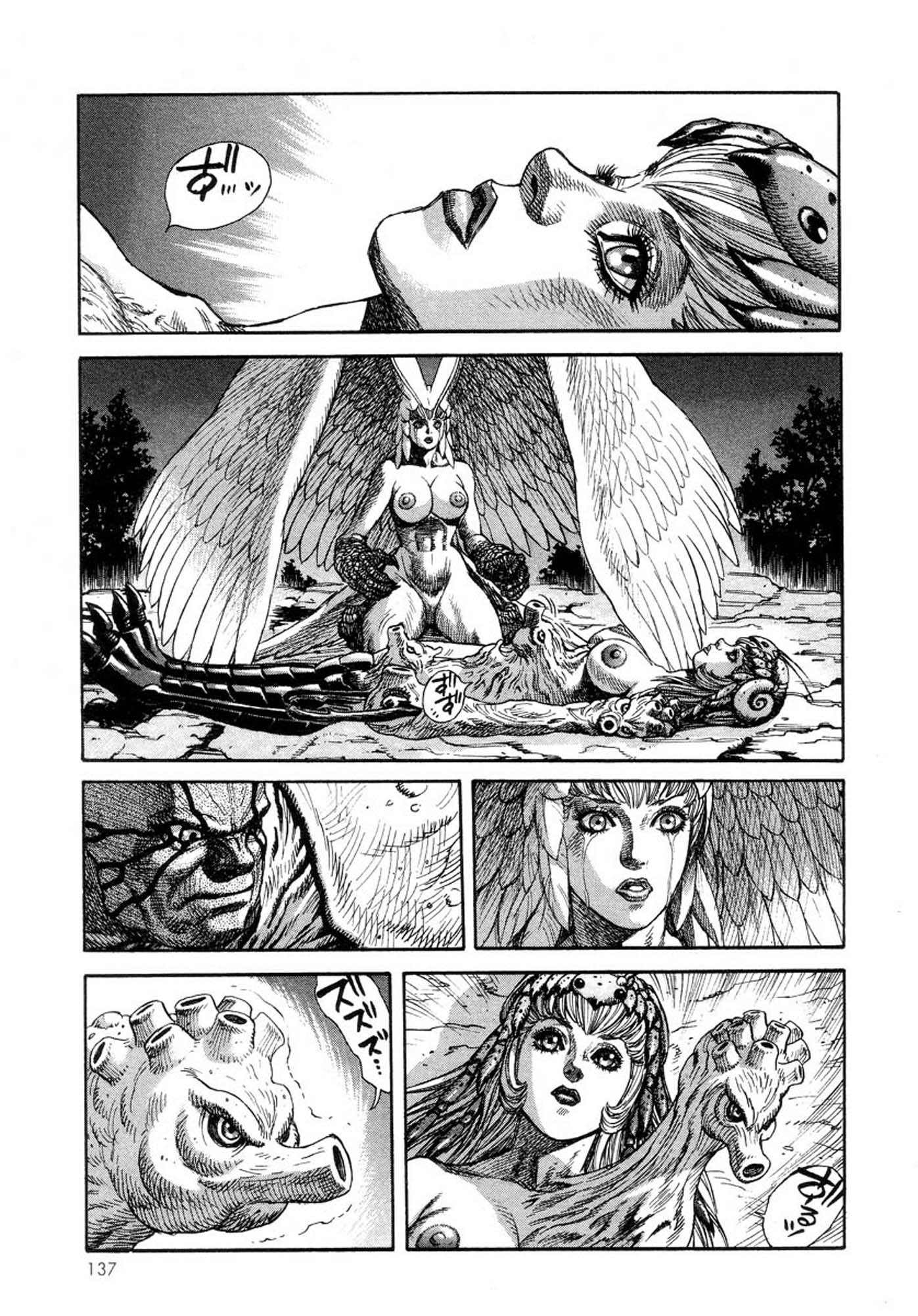 Amon - Devilman Mokushiroku Chapter 23 page 23 - Chapter 23: The Beautiful Corpse