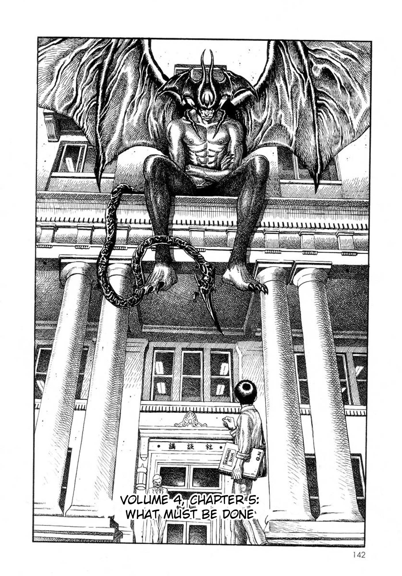 Amon - Devilman Mokushiroku Chapter 24 page 2 - Chapter 24: What Must Be Done