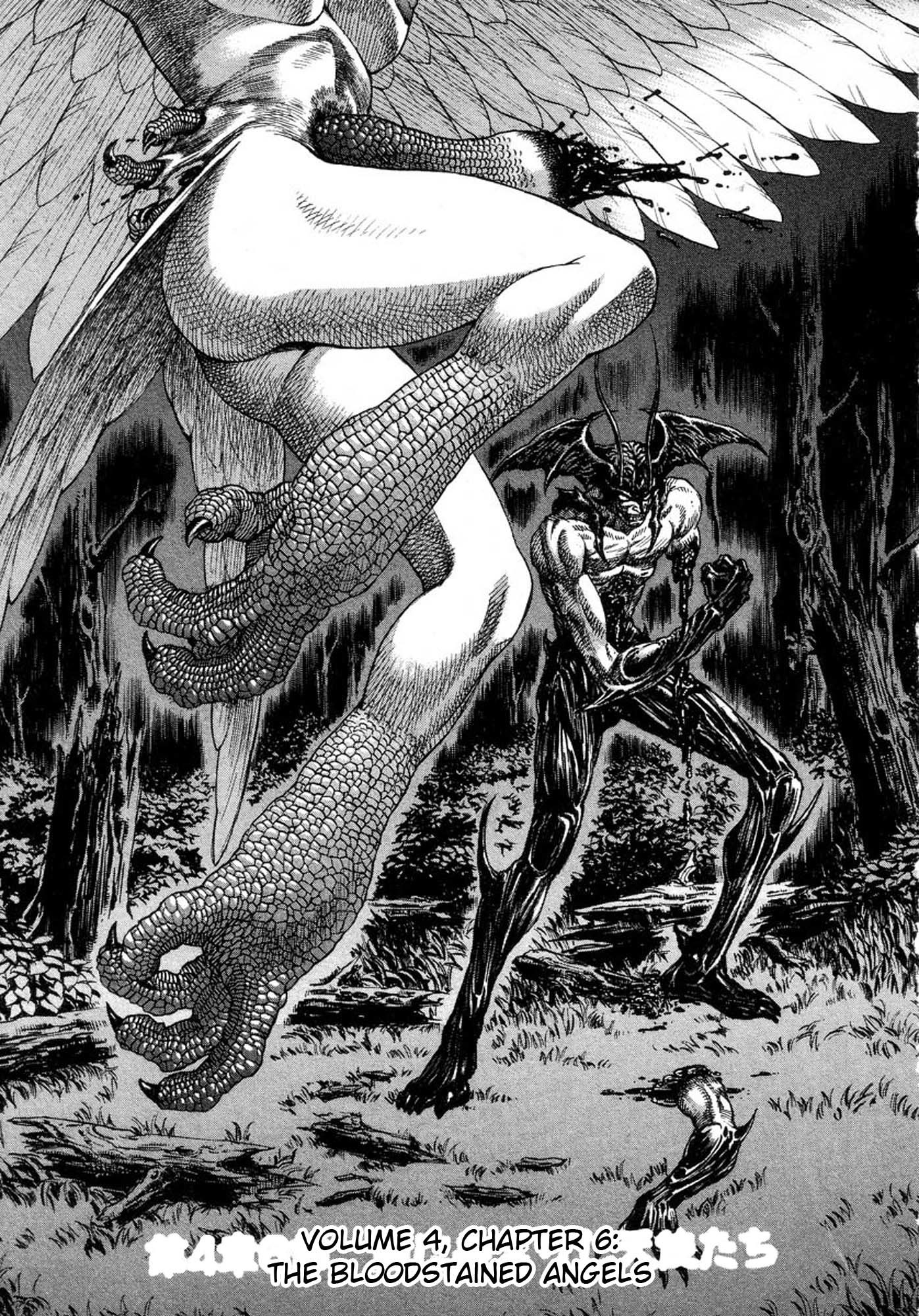 Amon - Devilman Mokushiroku Chapter 25 page 2 - Chapter 25: The Bloodstained Angels