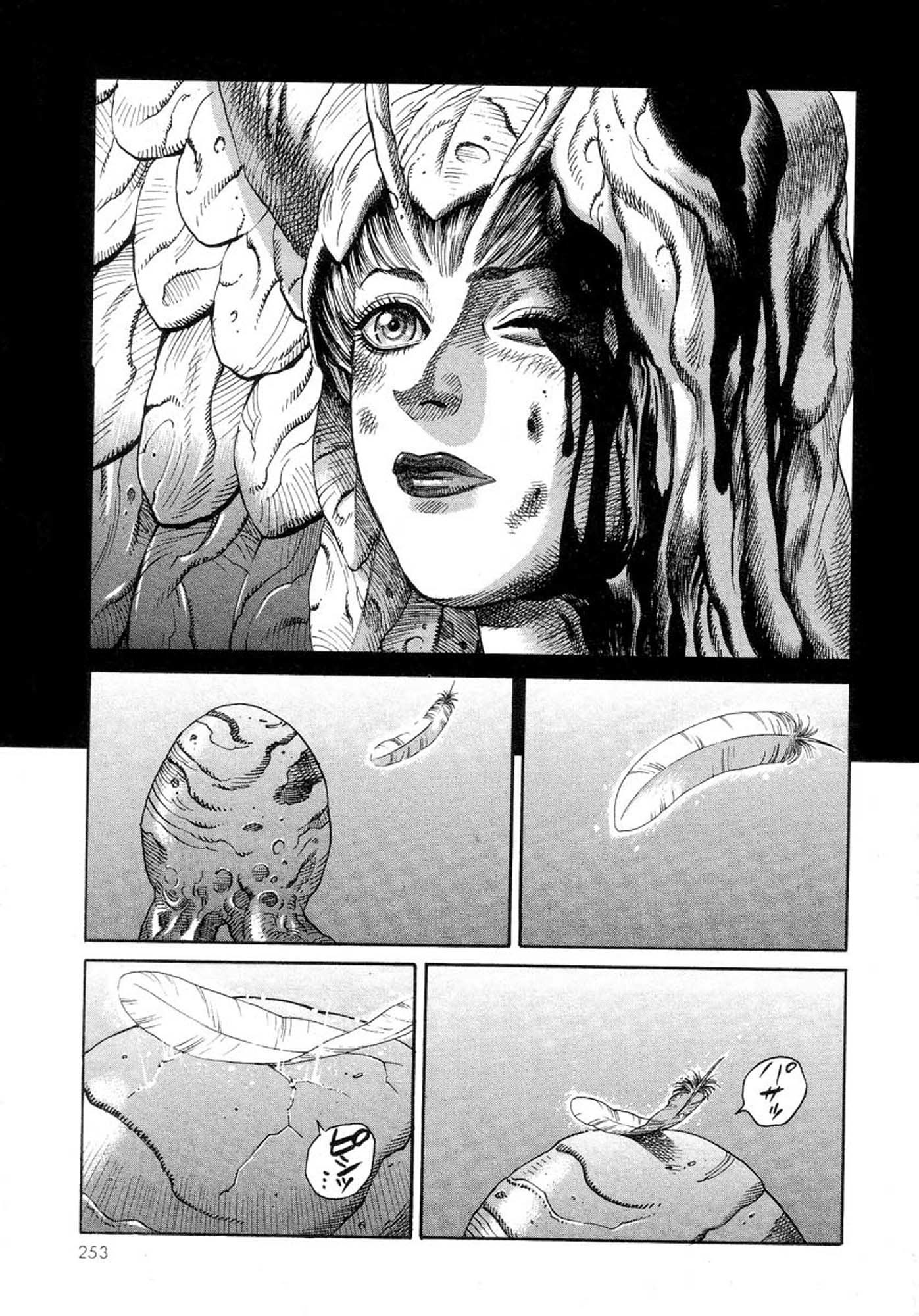 Amon - Devilman Mokushiroku Chapter 27 page 21 - Chapter 27: Those Who Become Eternal...