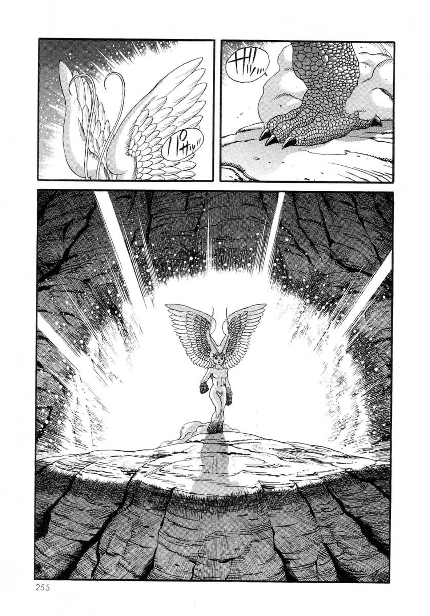 Amon - Devilman Mokushiroku Chapter 27 page 23 - Chapter 27: Those Who Become Eternal...