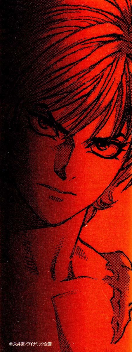 Amon - Devilman Mokushiroku Chapter 28 page 1 - Chapter 28: The Eternal Beginning